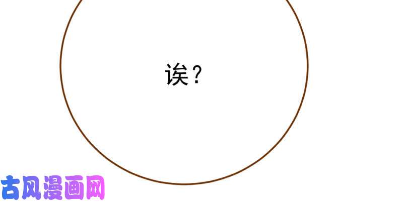 万渣朝凰武力值爆表