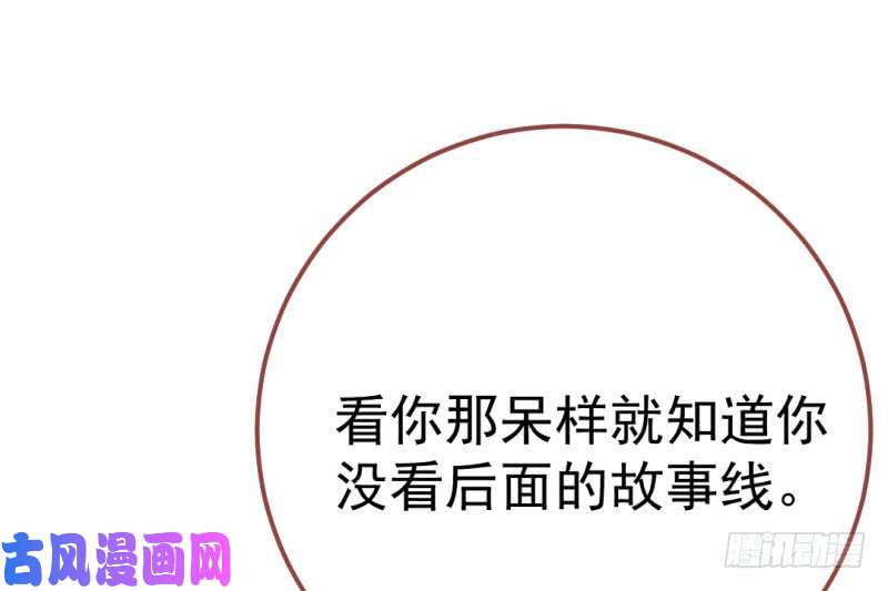 万渣朝凰武力值爆表