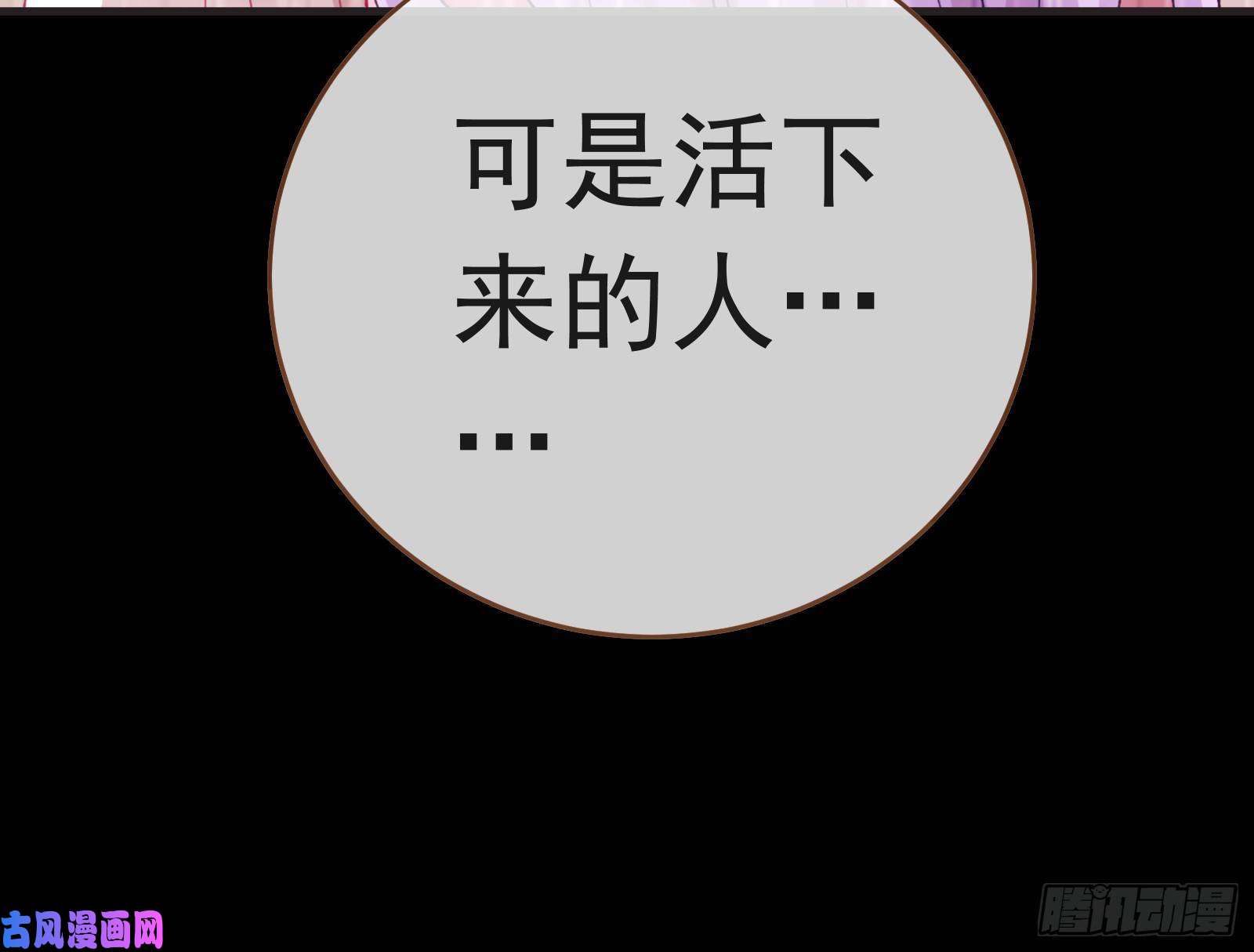 万渣朝凰夏夏生气了