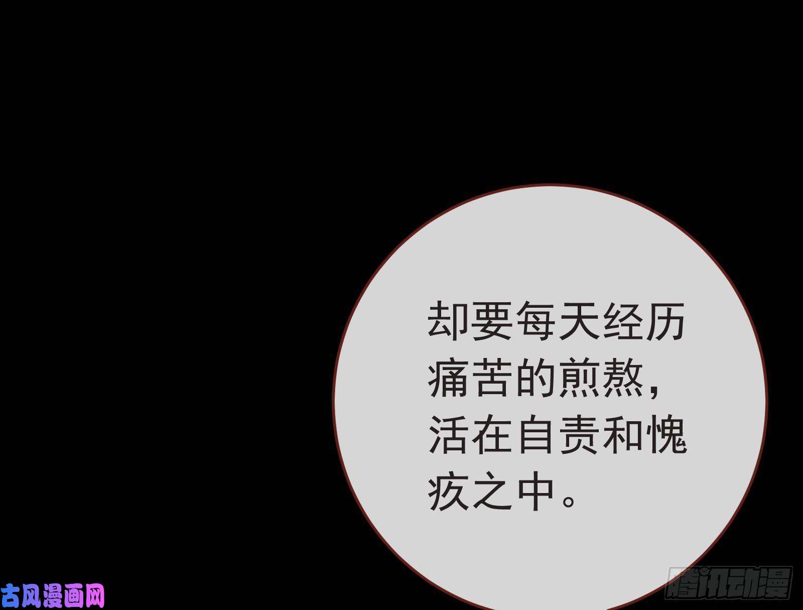 万渣朝凰夏夏生气了
