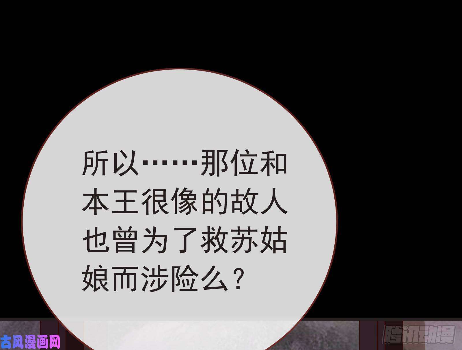 万渣朝凰夏夏生气了