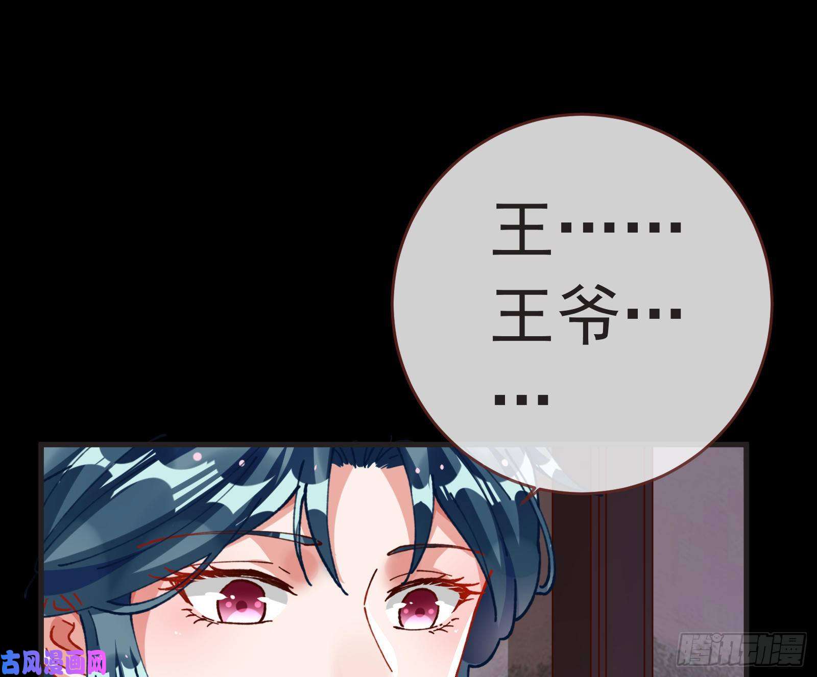 万渣朝凰夏夏生气了