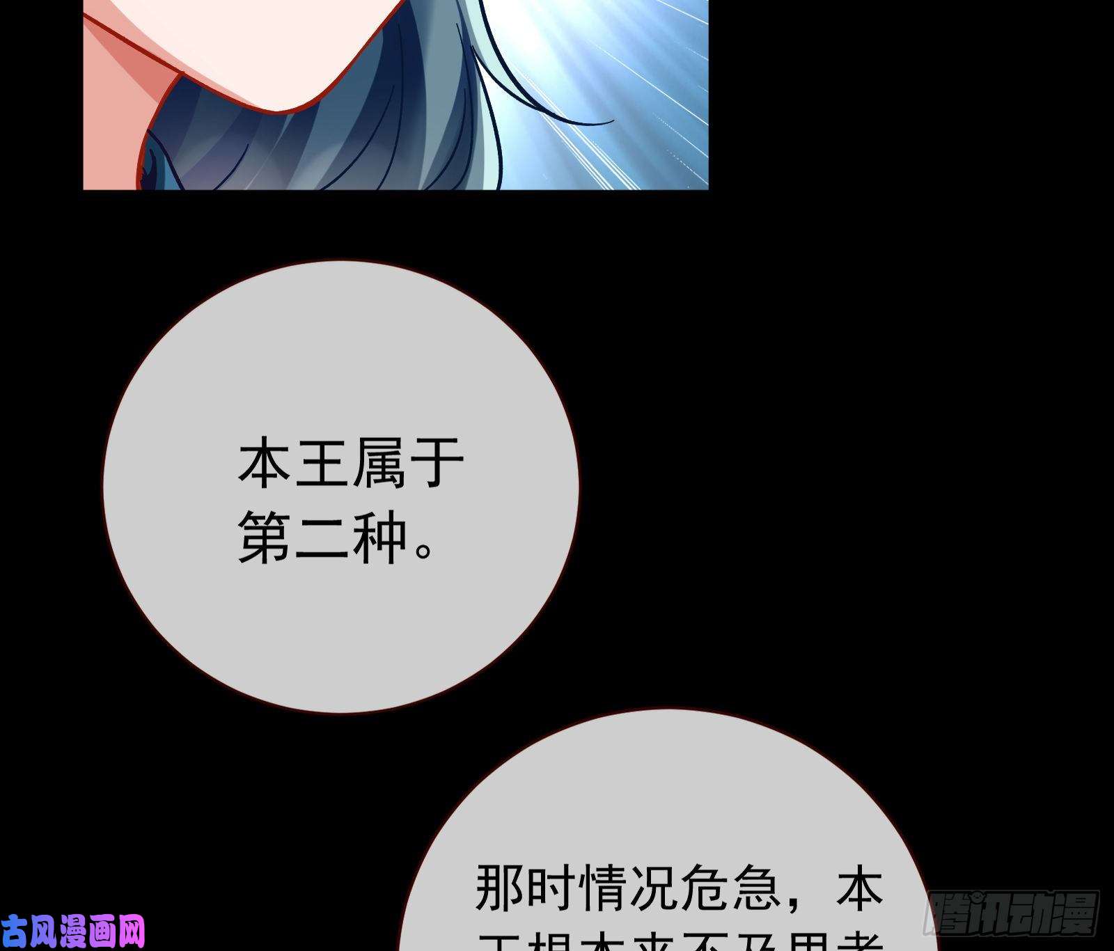 万渣朝凰夏夏生气了
