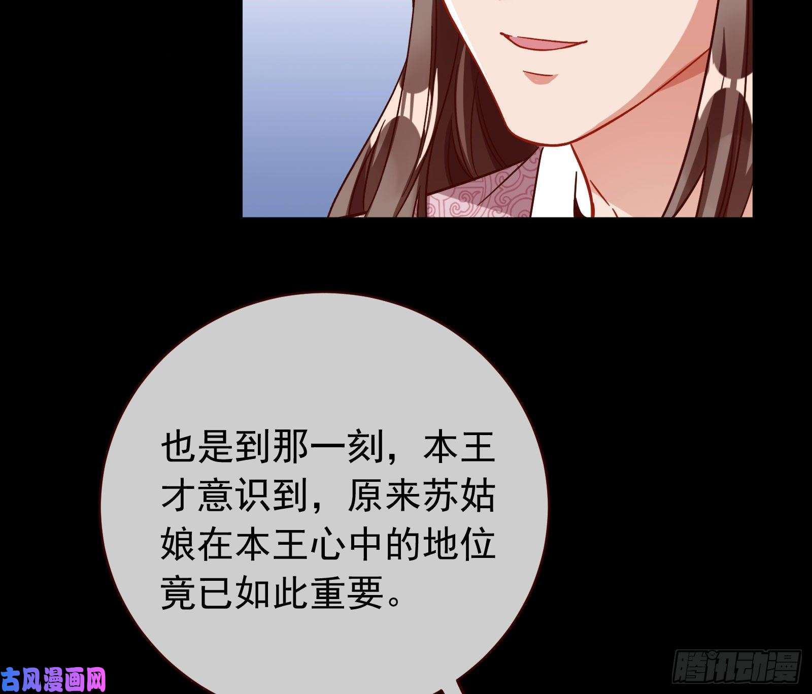 万渣朝凰夏夏生气了