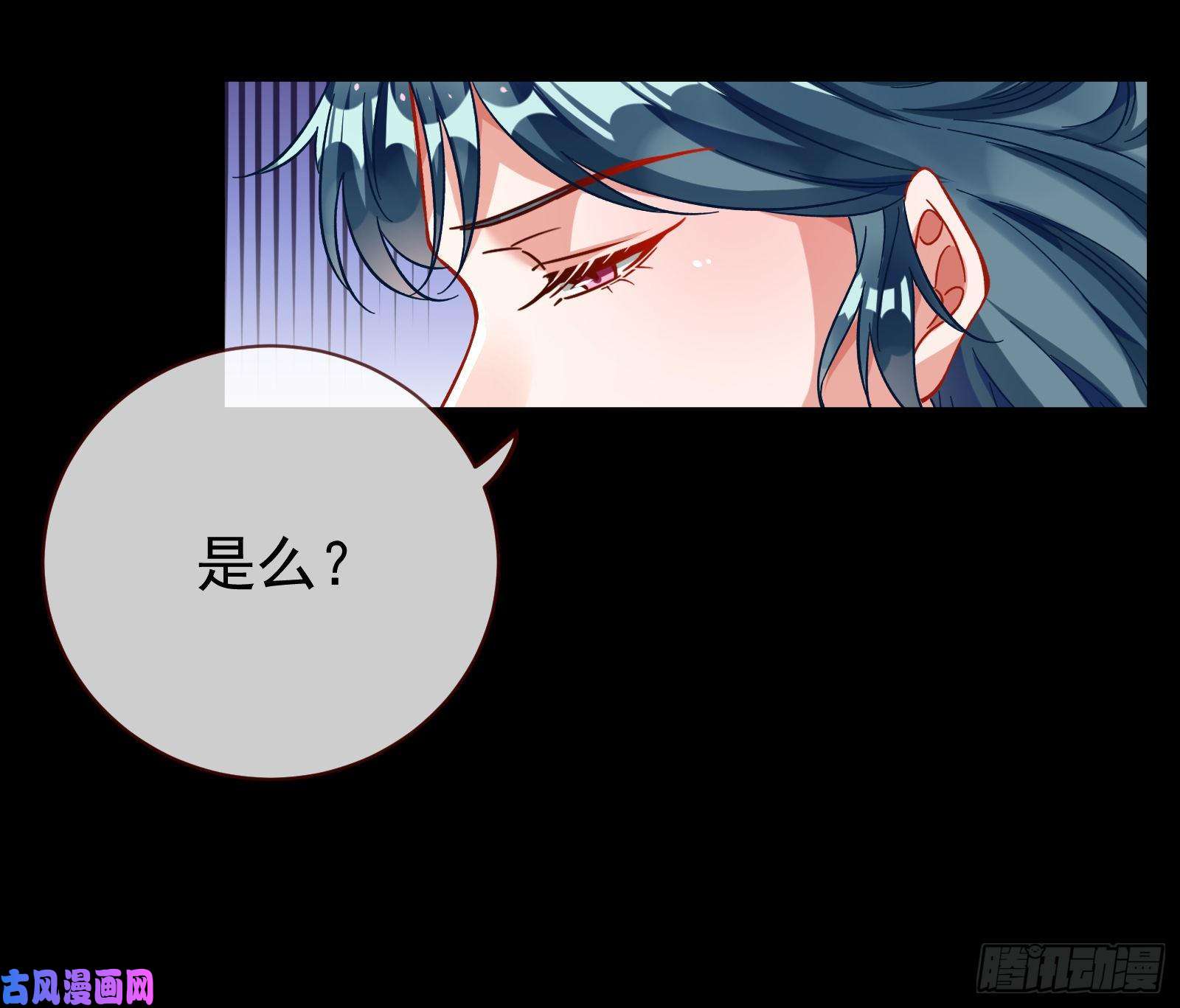 万渣朝凰夏夏生气了
