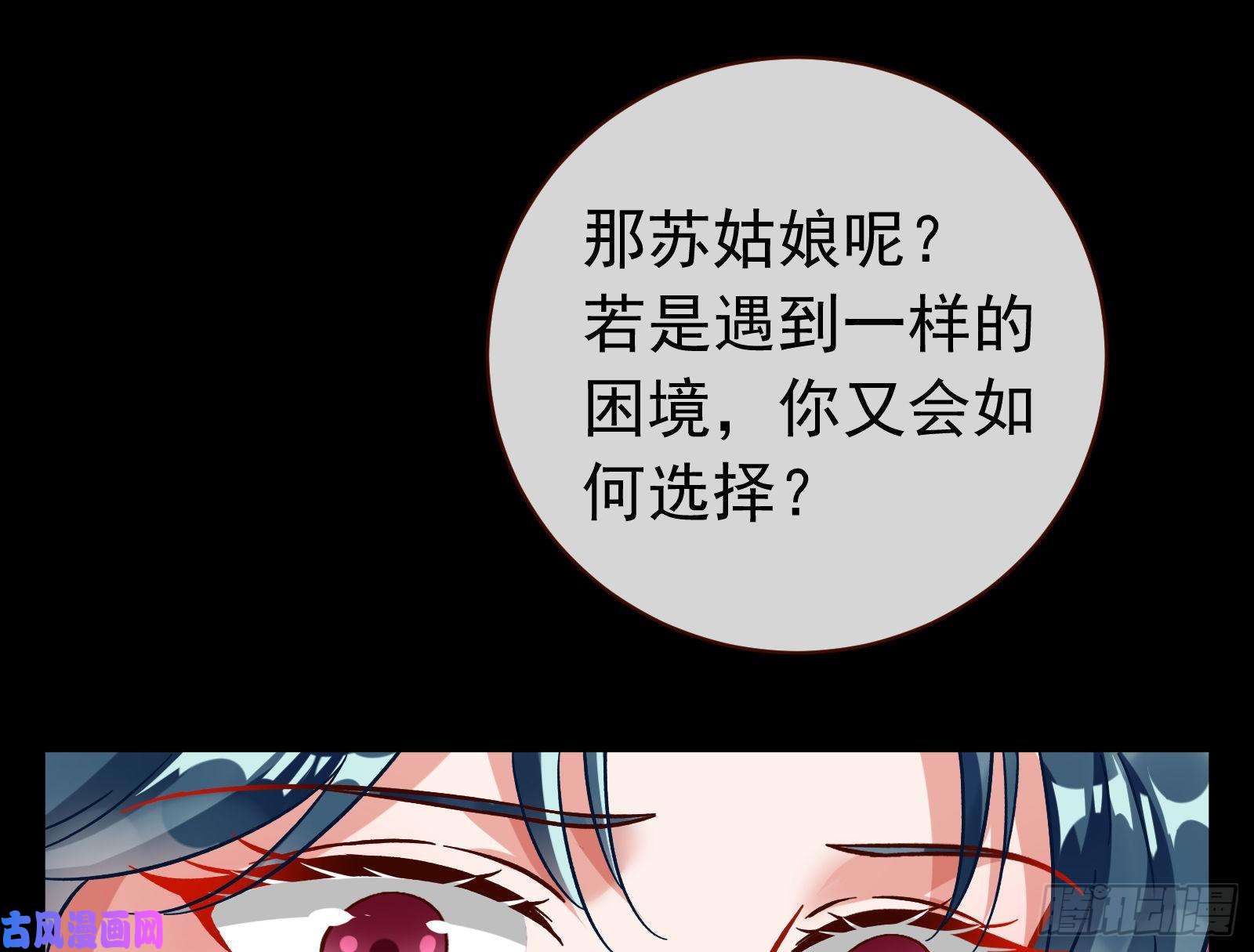 万渣朝凰夏夏生气了