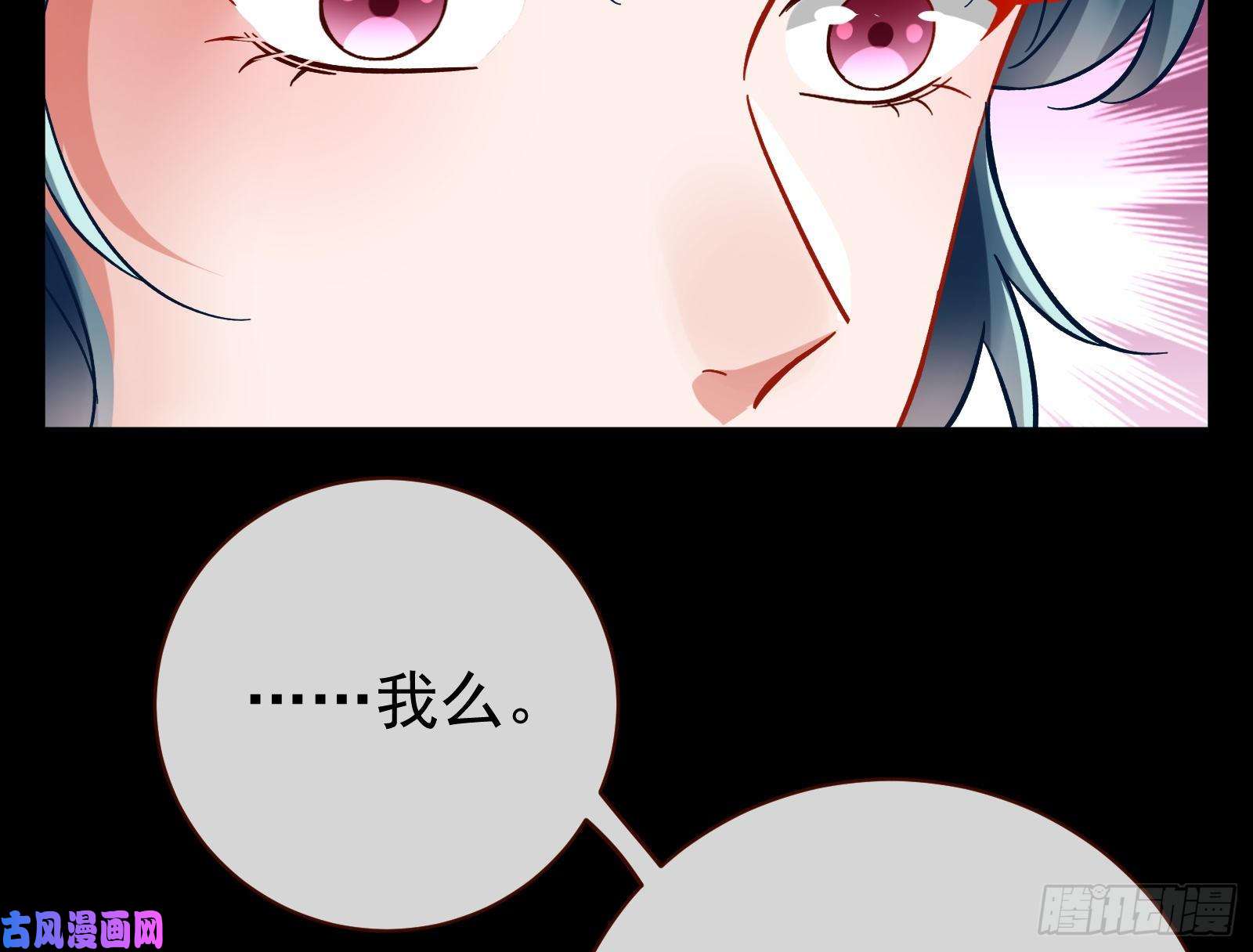 万渣朝凰夏夏生气了