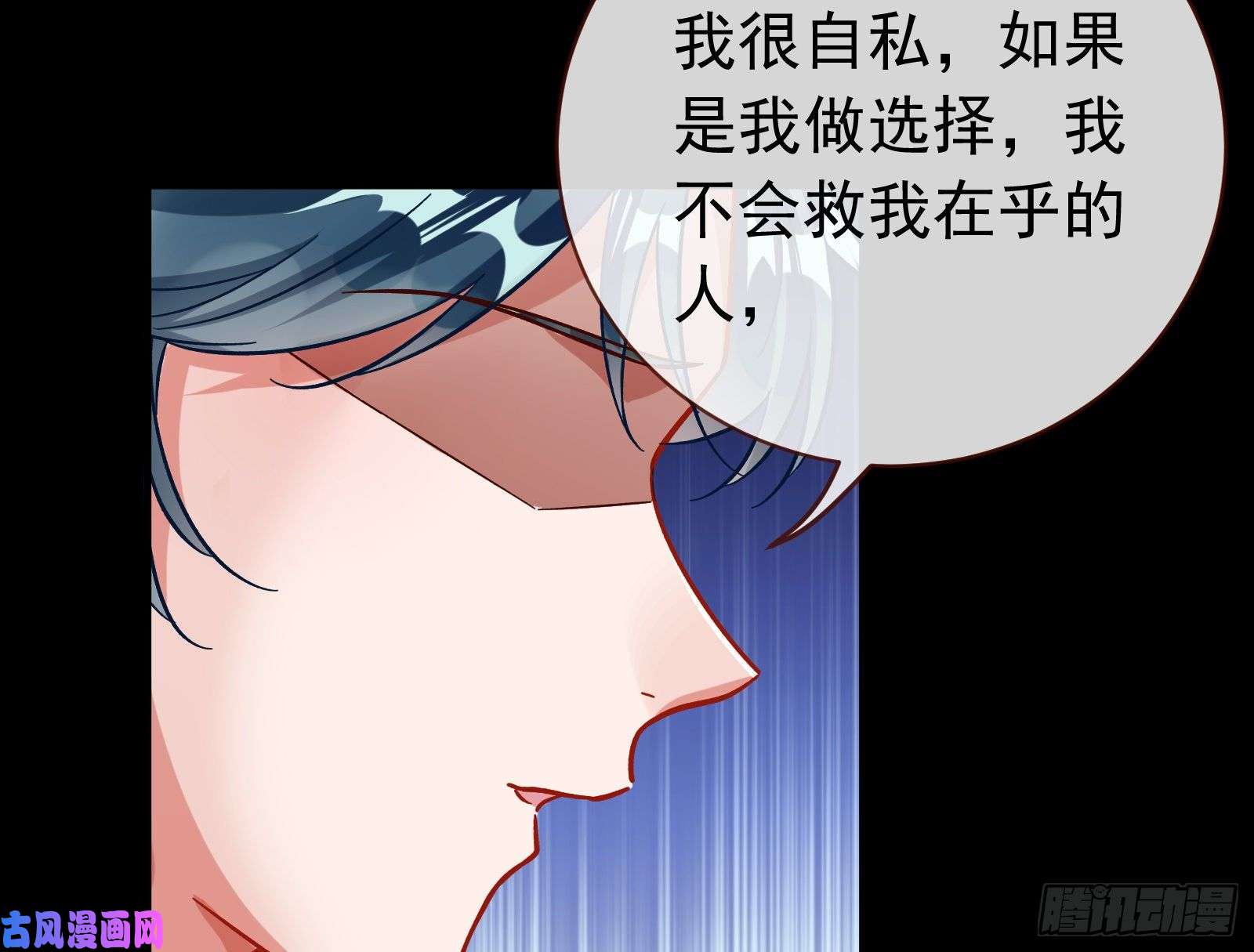 万渣朝凰夏夏生气了