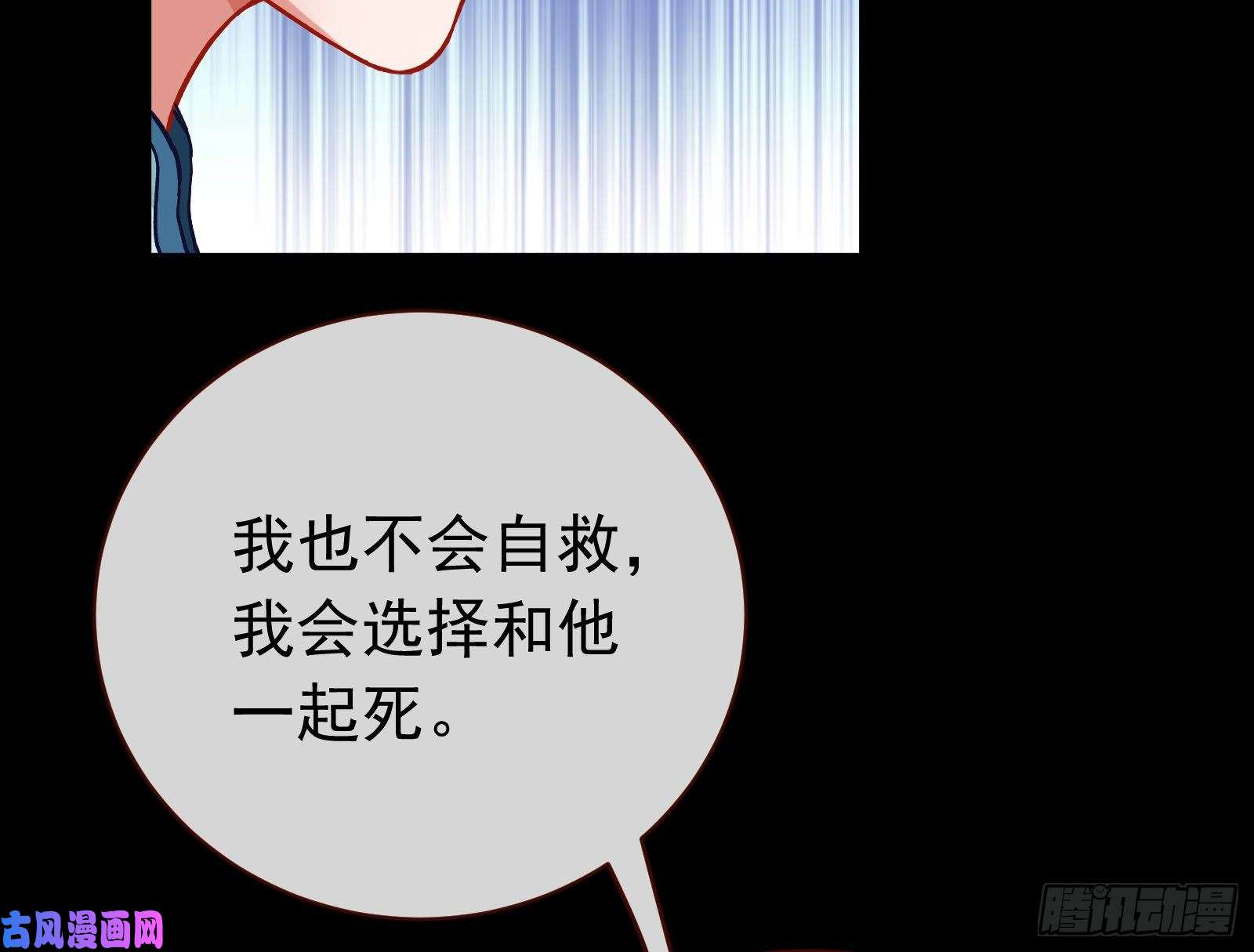 万渣朝凰夏夏生气了