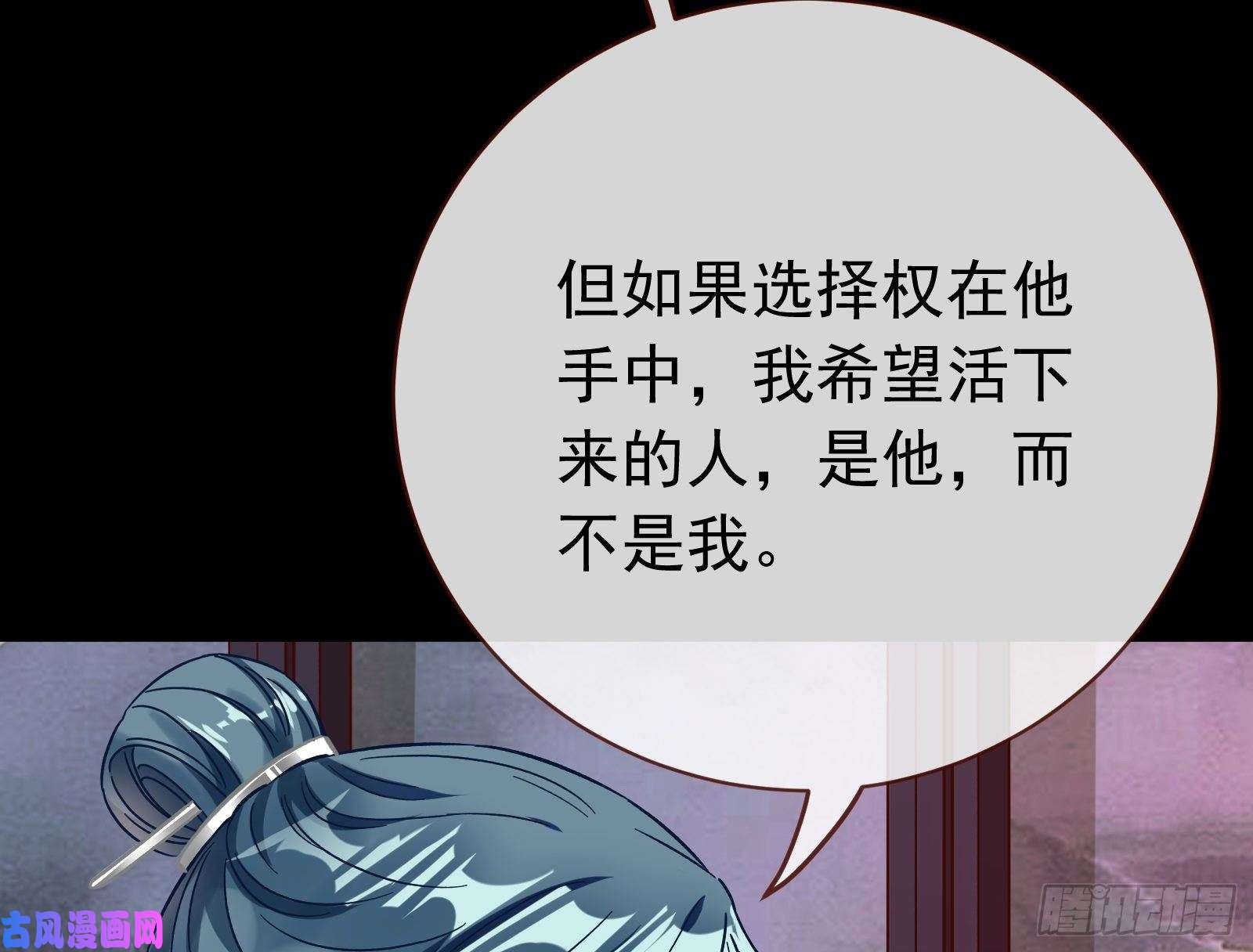 万渣朝凰夏夏生气了