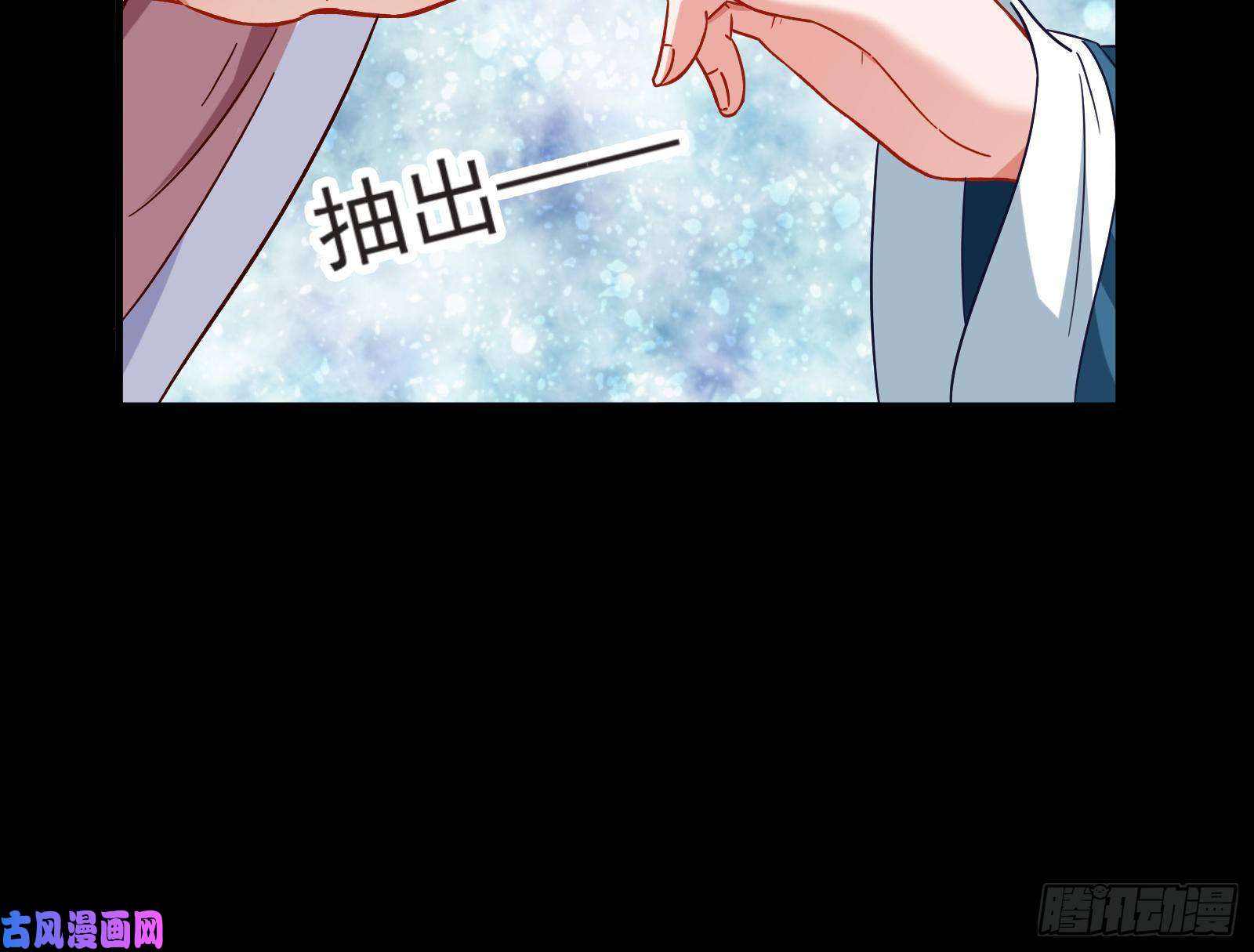万渣朝凰夏夏生气了