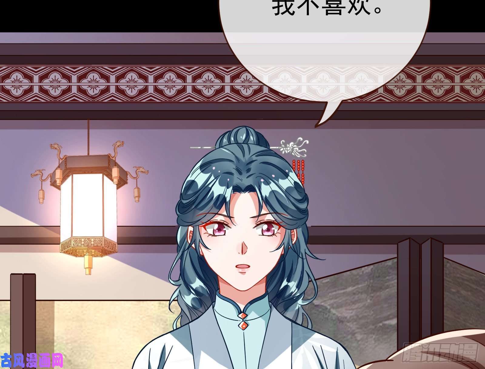 万渣朝凰夏夏生气了