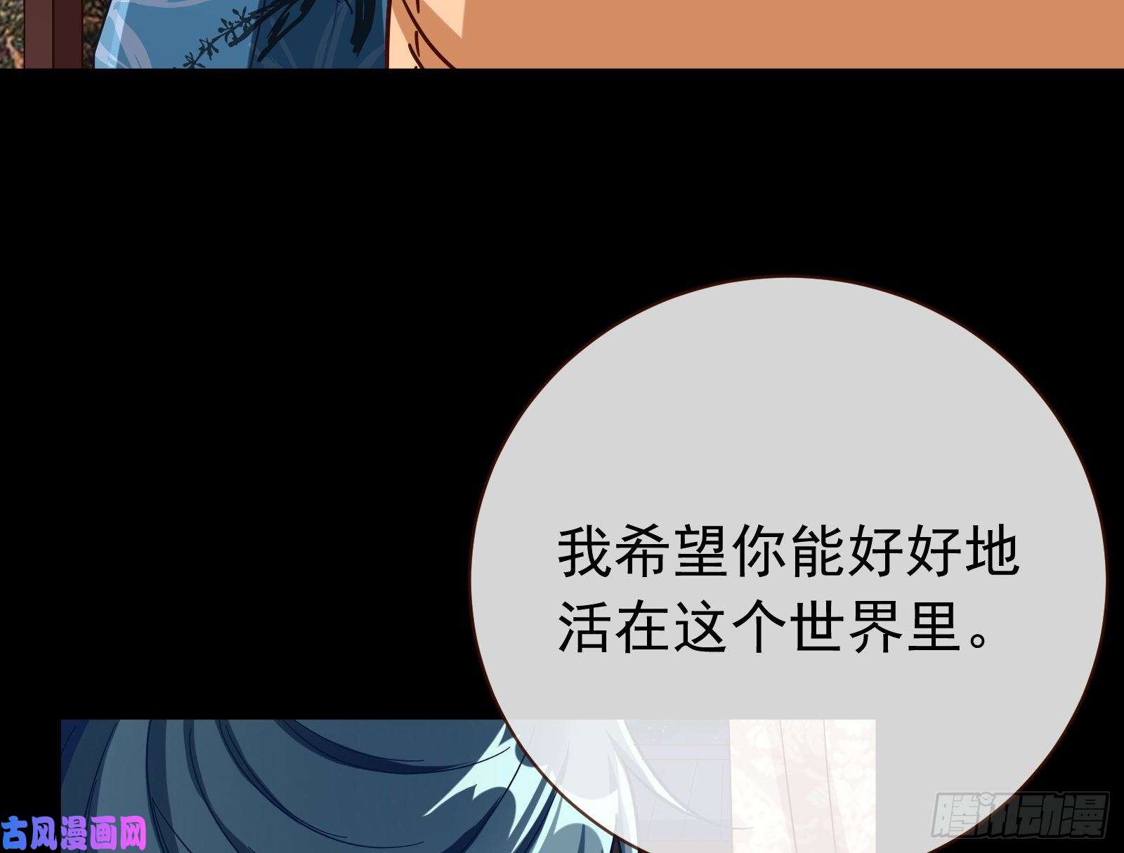 万渣朝凰夏夏生气了