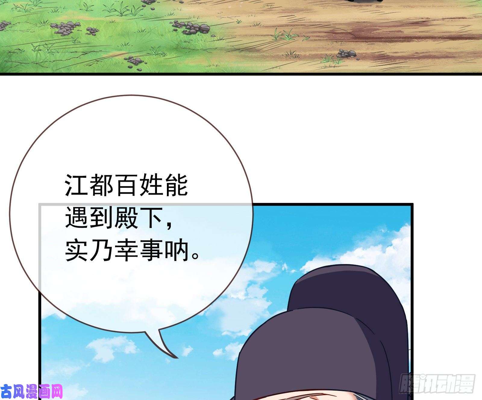 万渣朝凰夏夏生气了