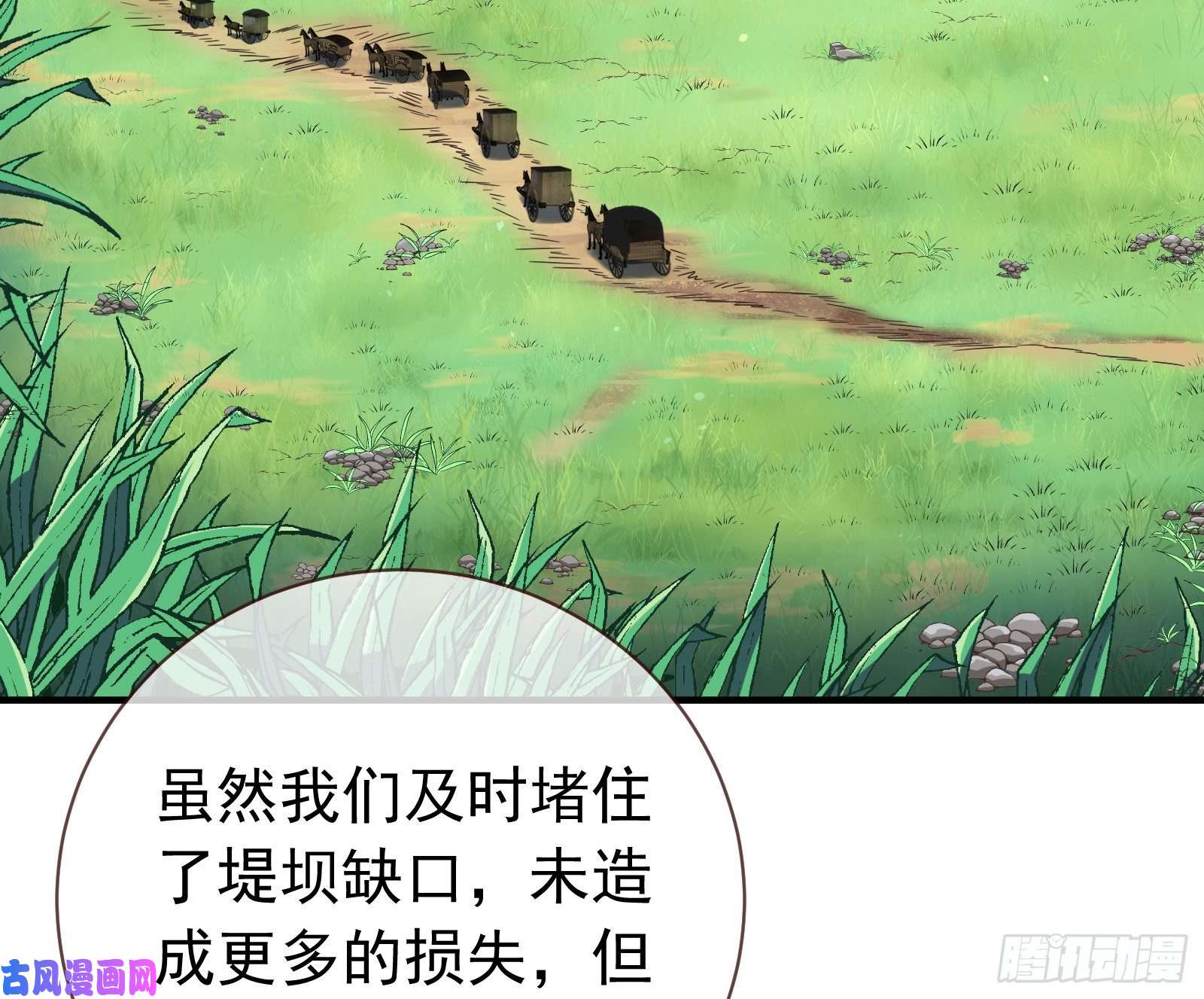 万渣朝凰夏夏生气了