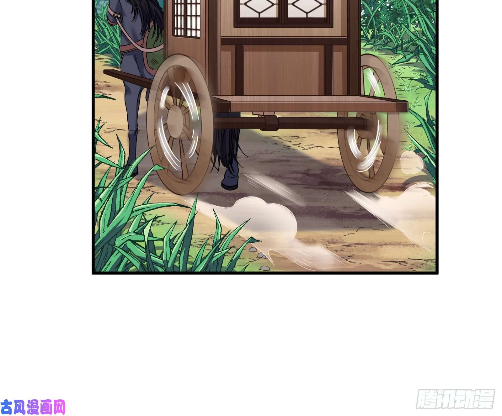万渣朝凰夏夏生气了