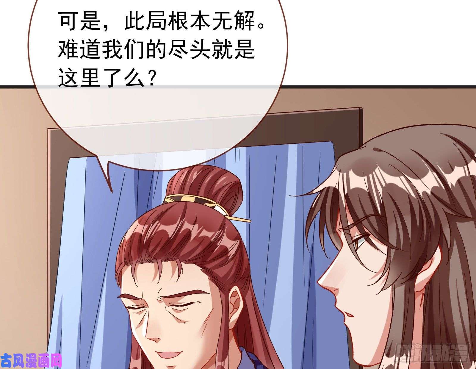 万渣朝凰夏夏生气了