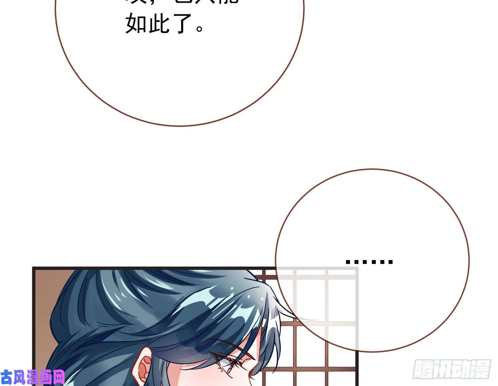 万渣朝凰夏夏生气了