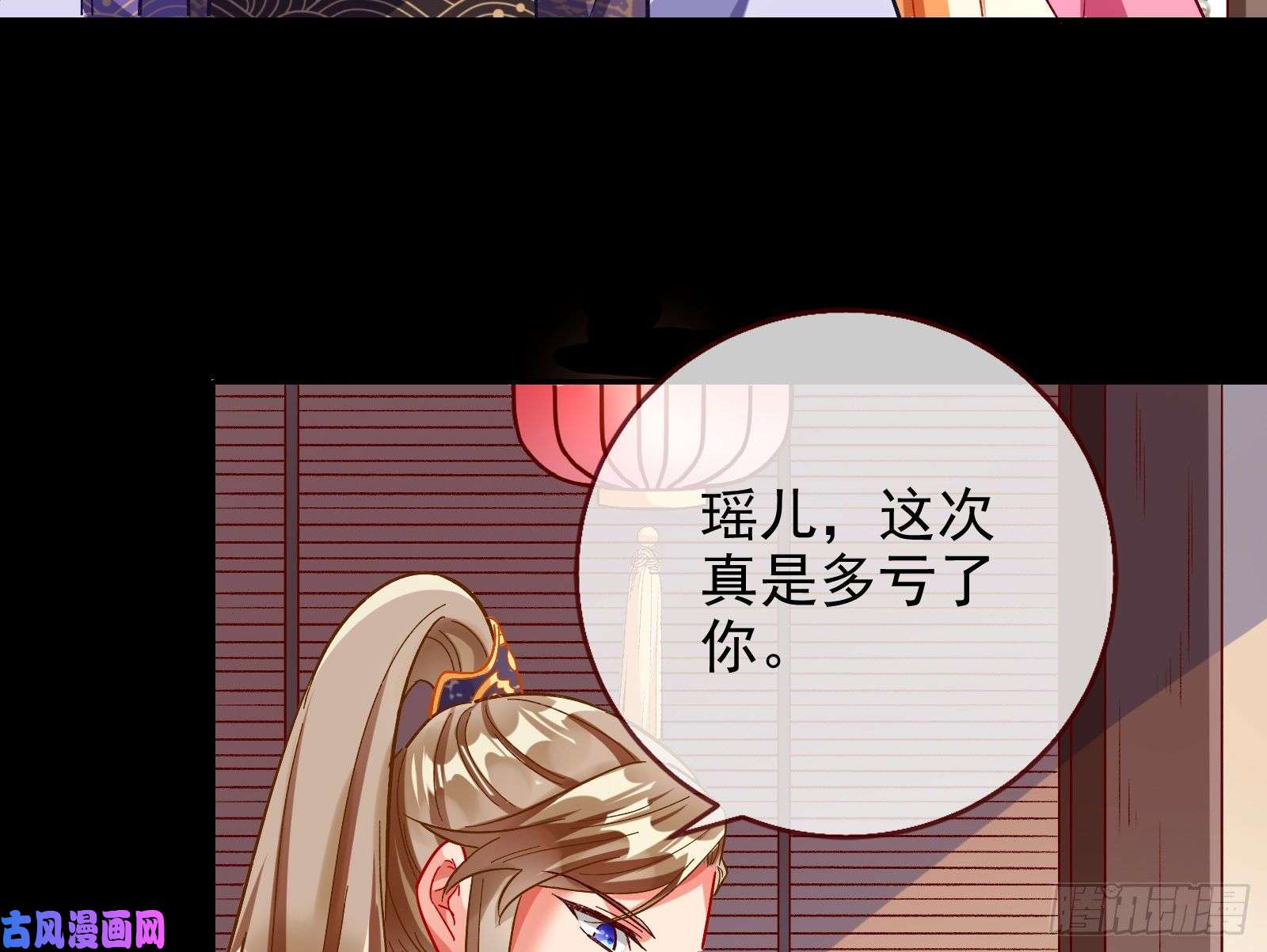 万渣朝凰皇帝的怒火