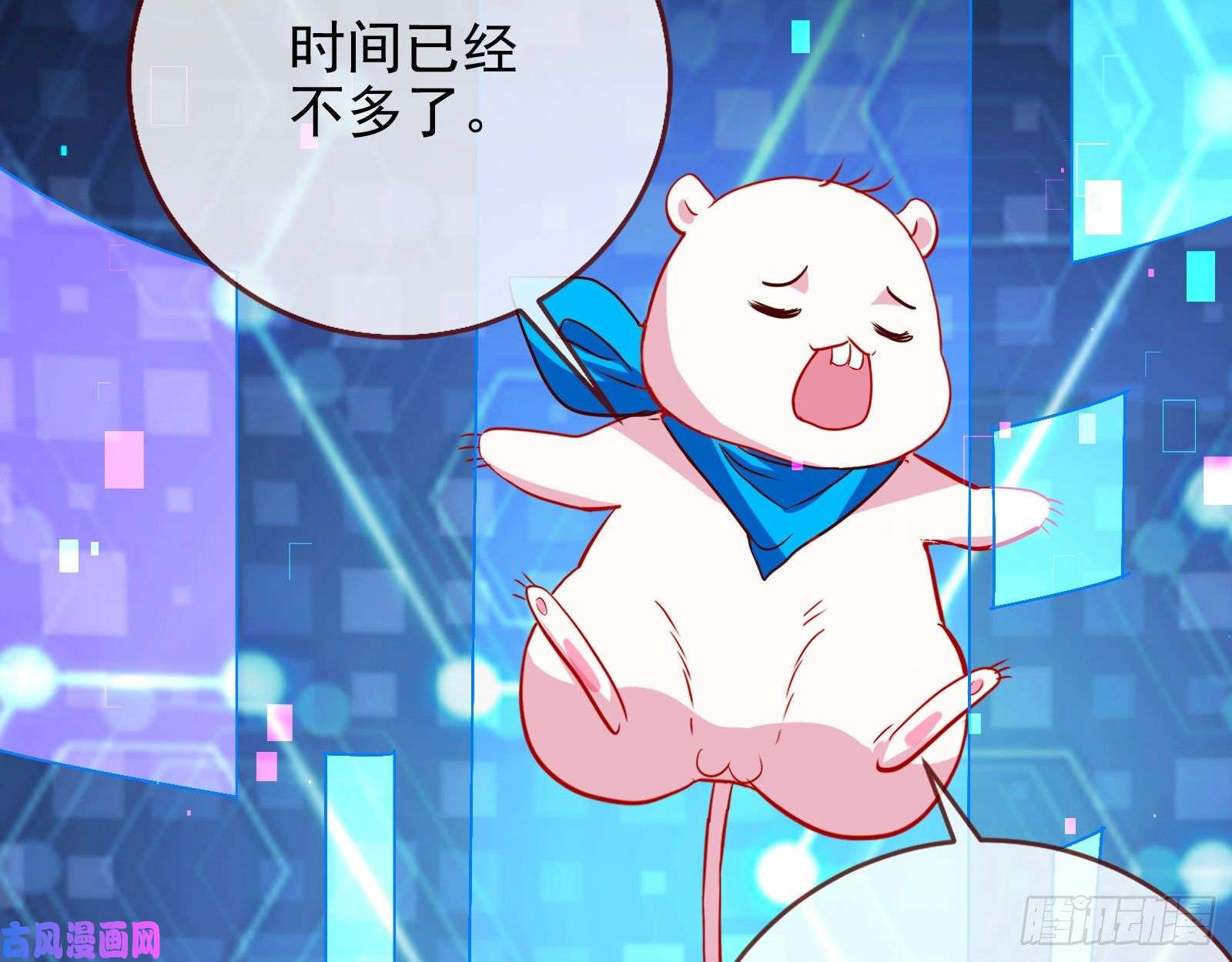 万渣朝凰皇帝的怒火