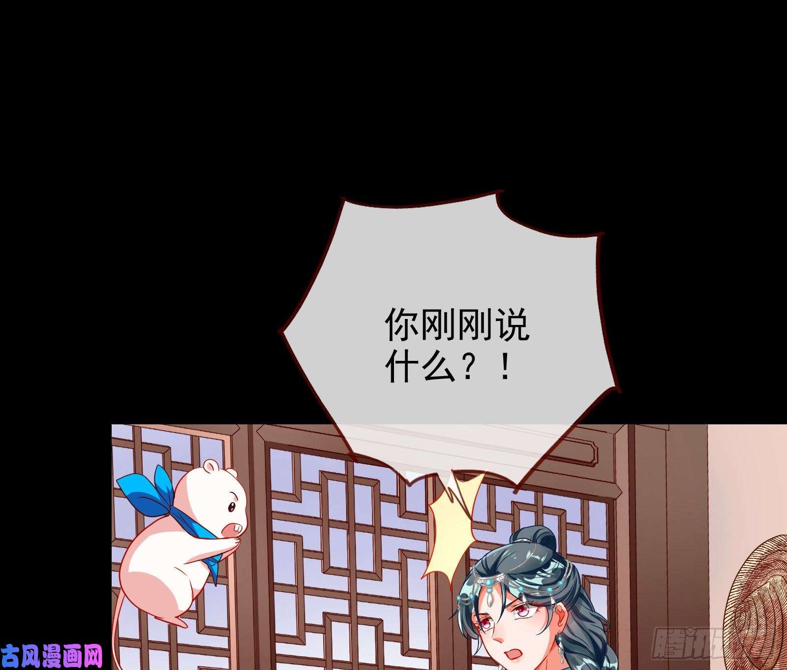 万渣朝凰皇帝的怒火