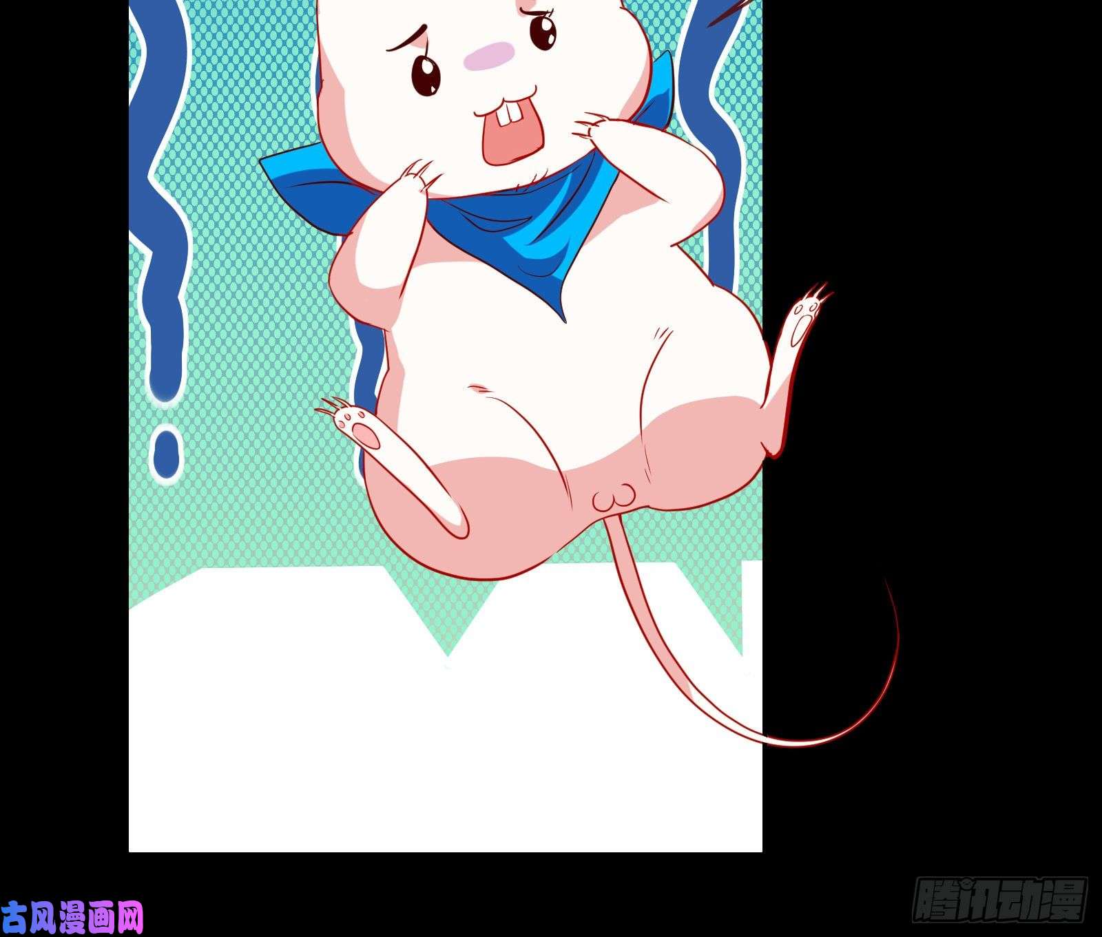 万渣朝凰皇帝的怒火
