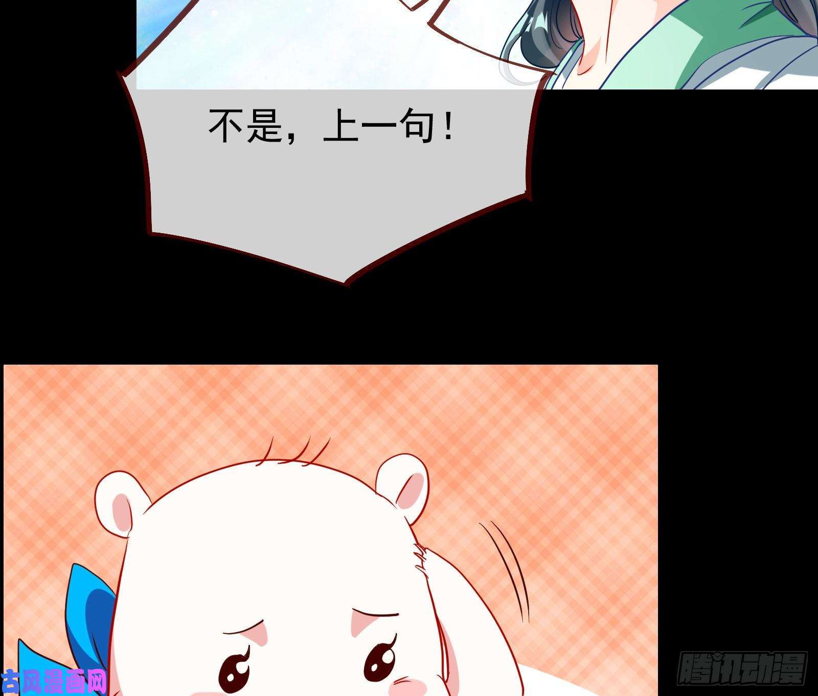 万渣朝凰皇帝的怒火