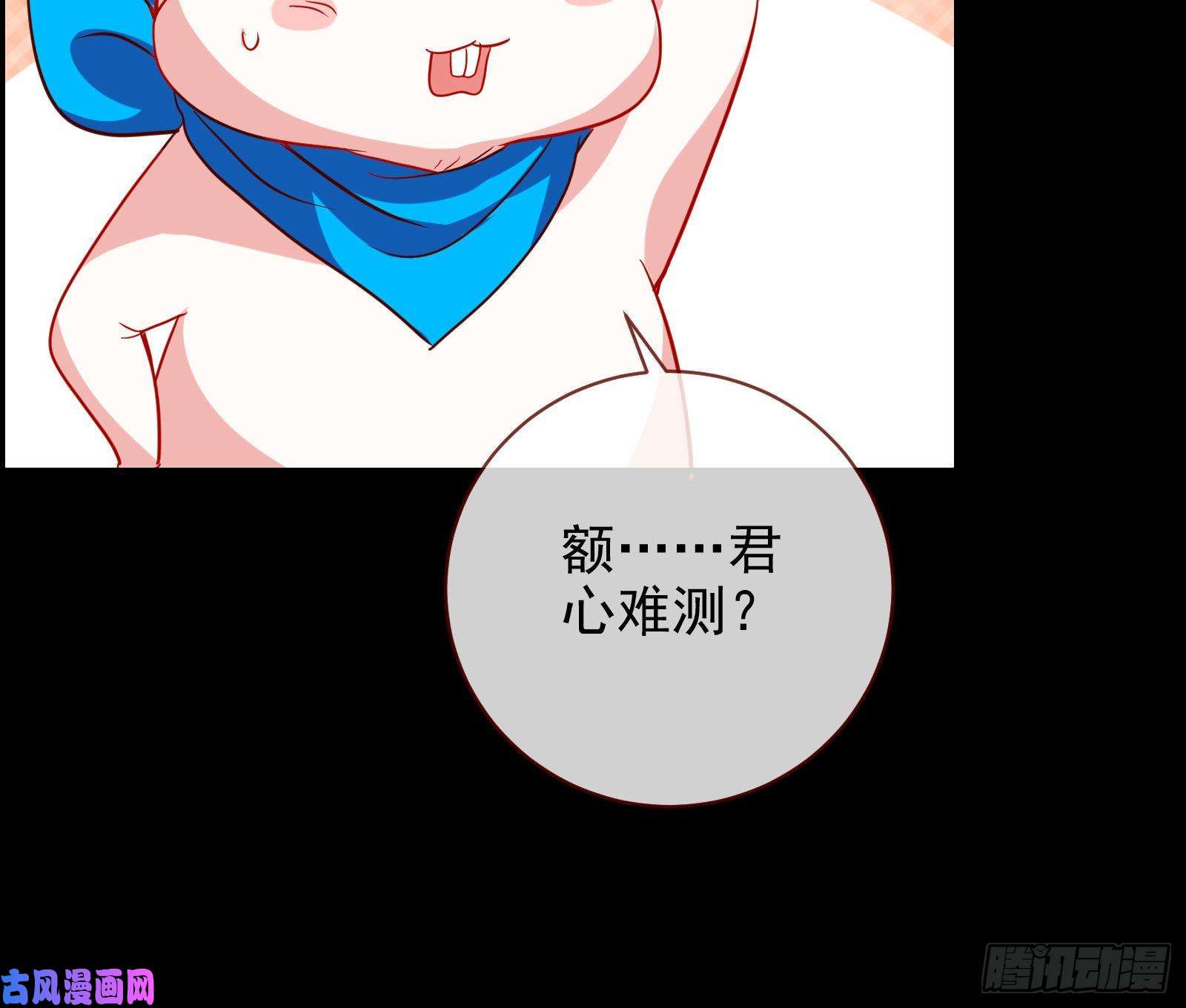 万渣朝凰皇帝的怒火