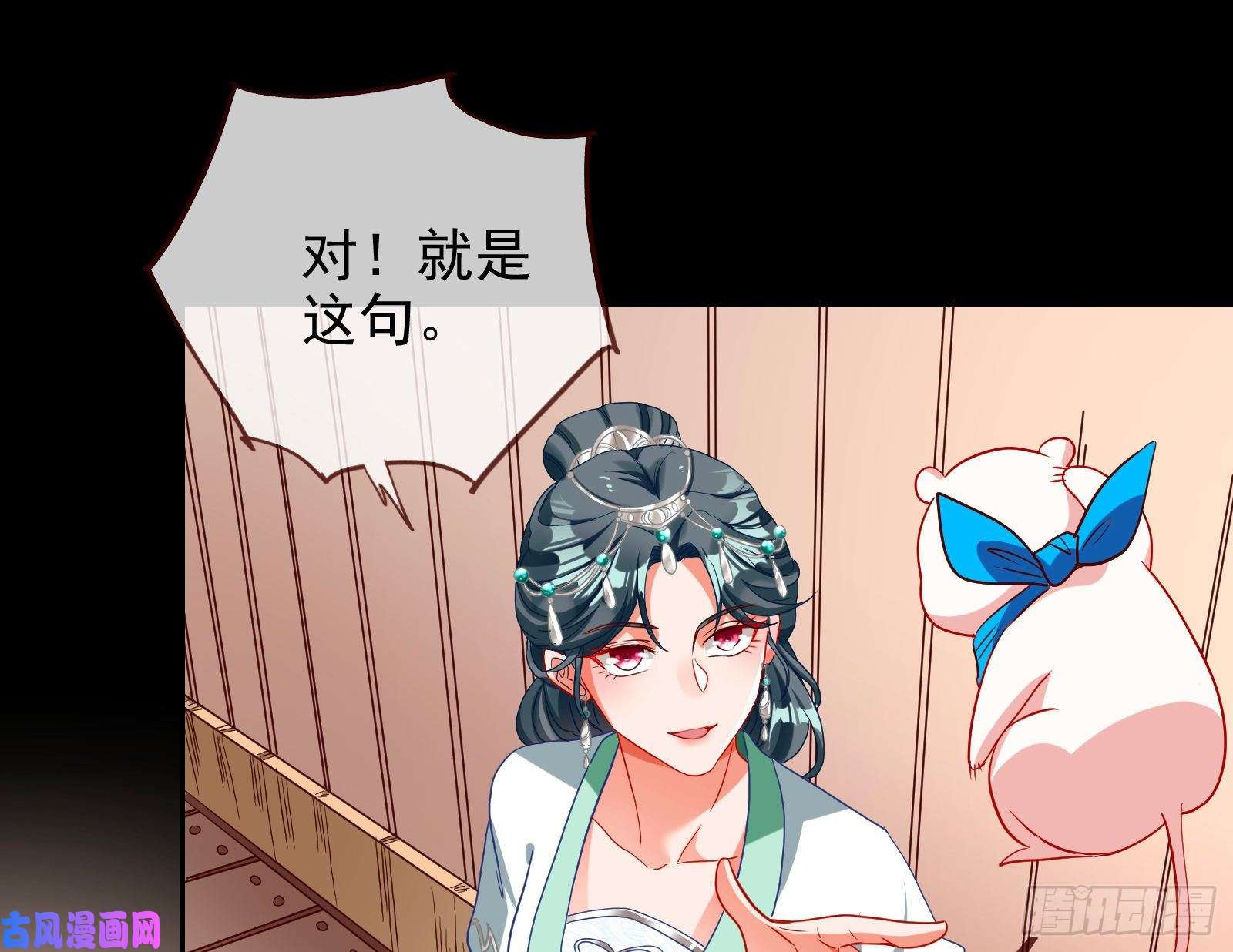 万渣朝凰皇帝的怒火