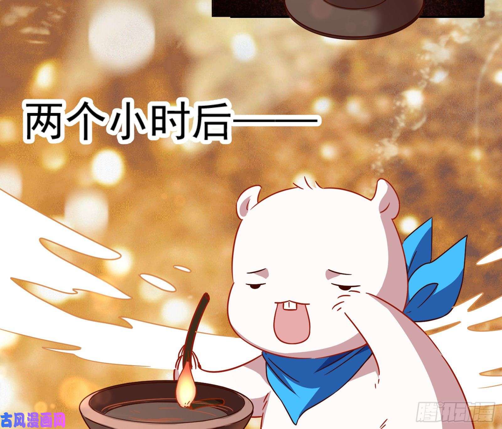 万渣朝凰皇帝的怒火