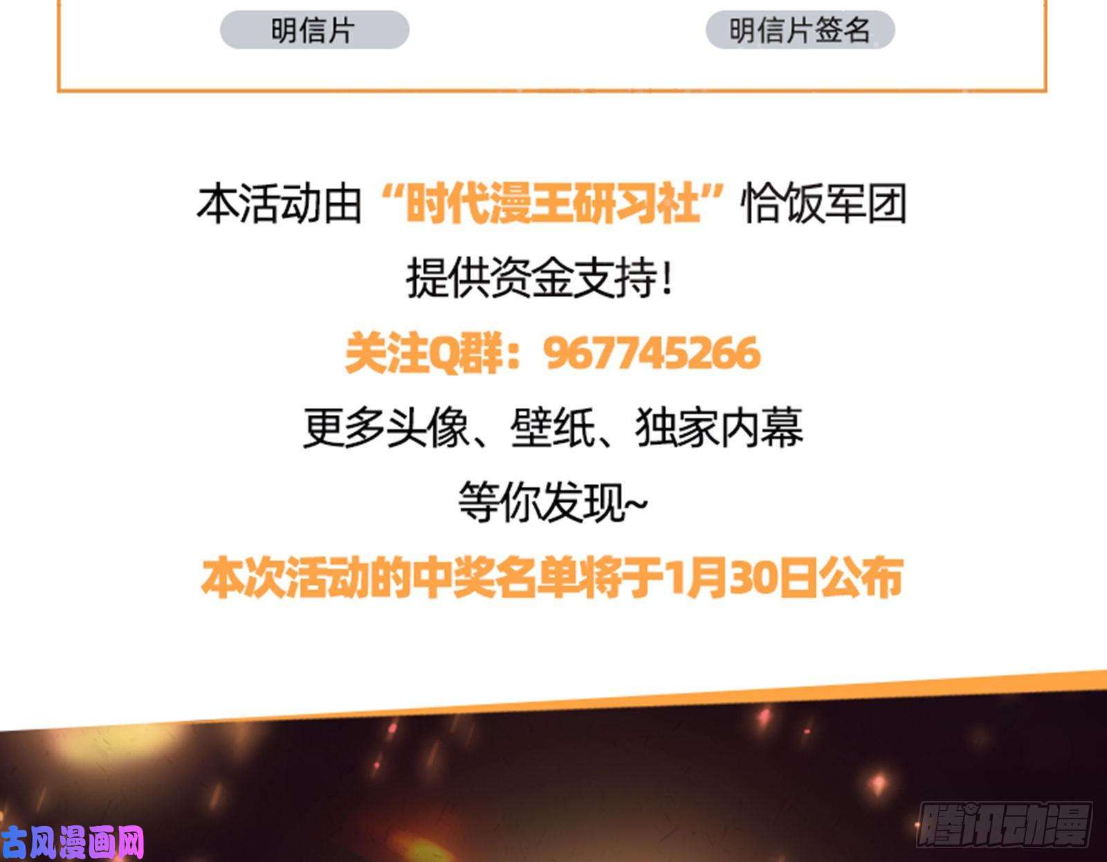 万渣朝凰见招拆招