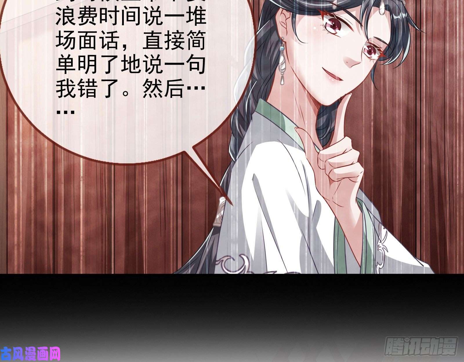 万渣朝凰见招拆招