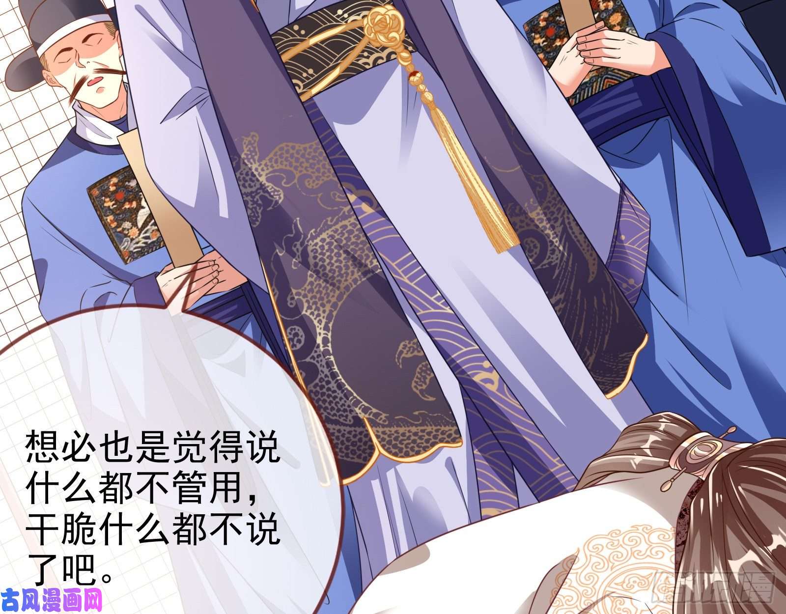 万渣朝凰见招拆招