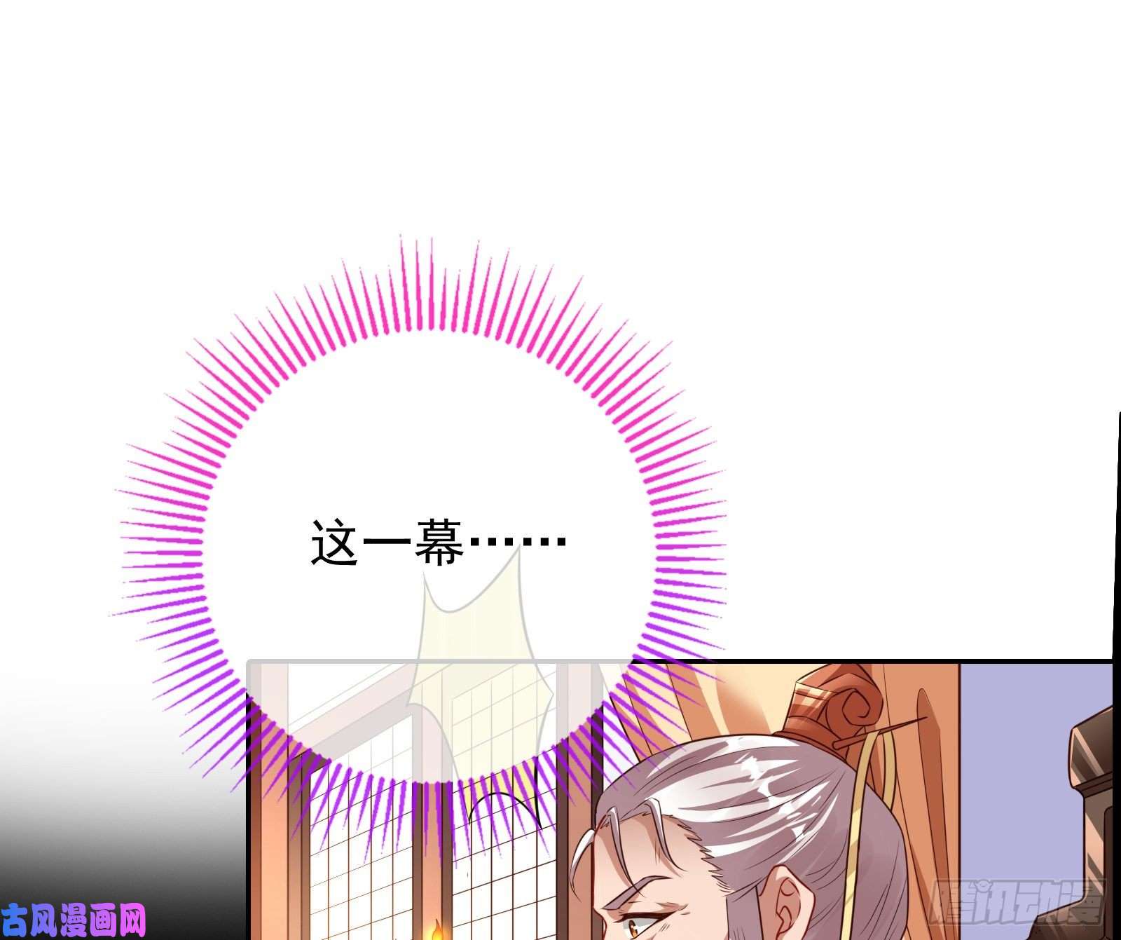 万渣朝凰见招拆招