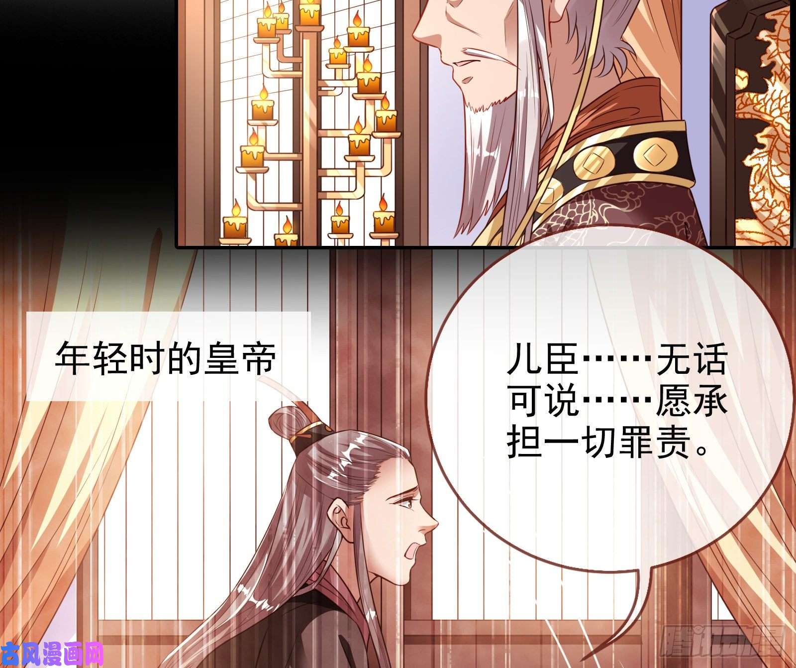 万渣朝凰见招拆招