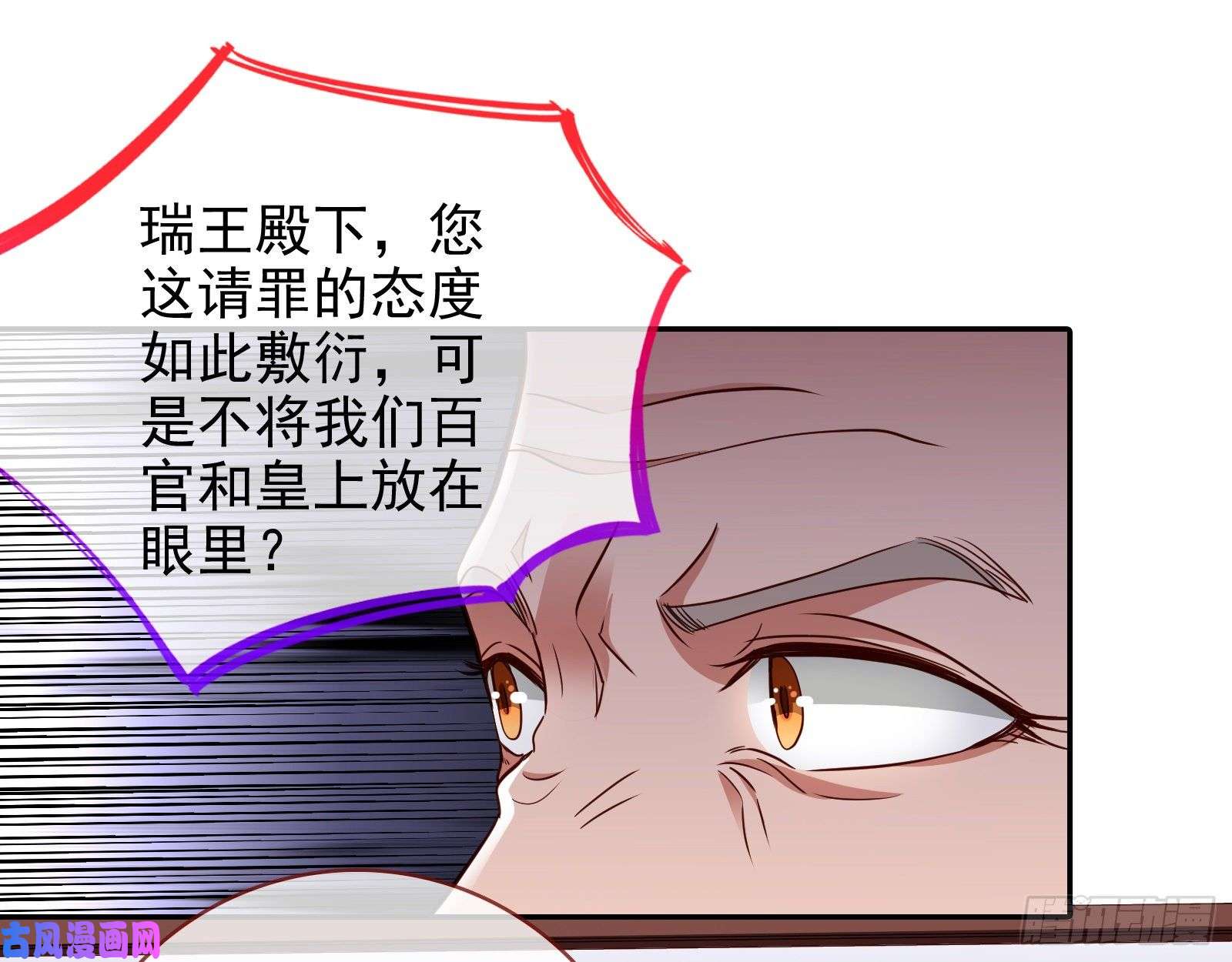 万渣朝凰见招拆招