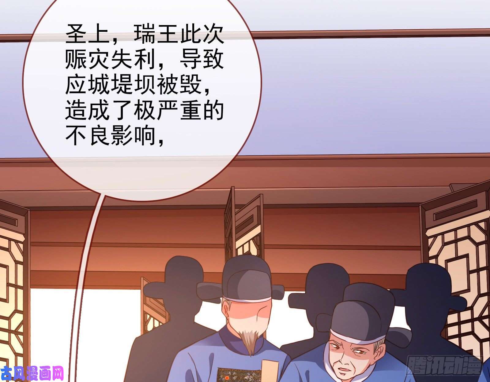 万渣朝凰见招拆招