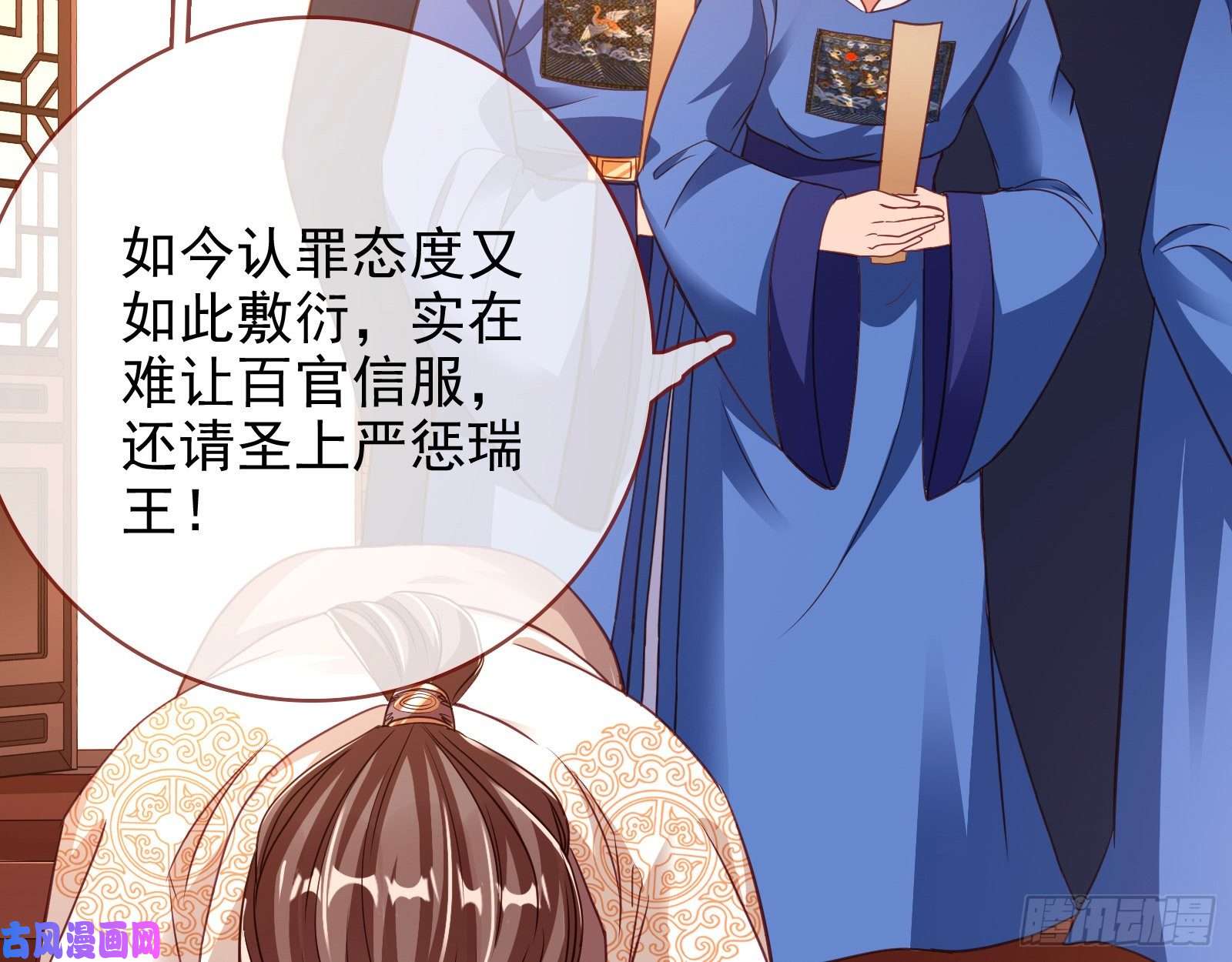 万渣朝凰见招拆招