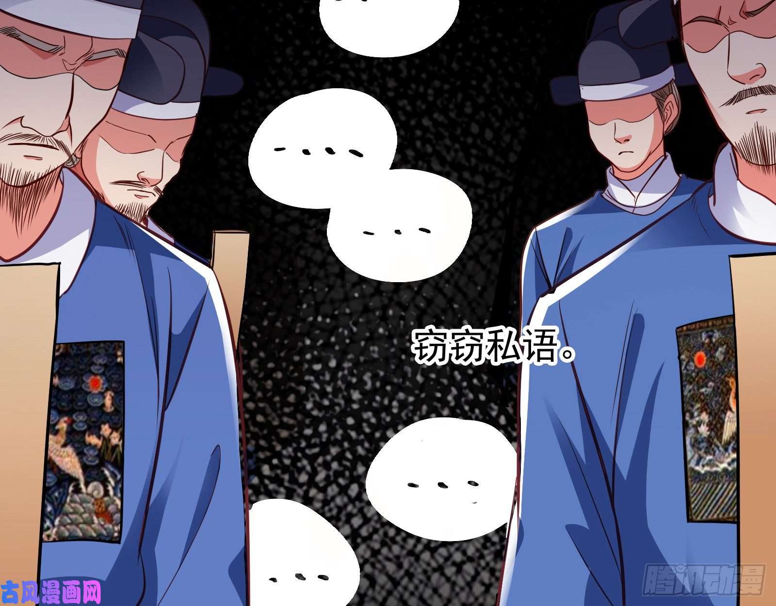 万渣朝凰见招拆招