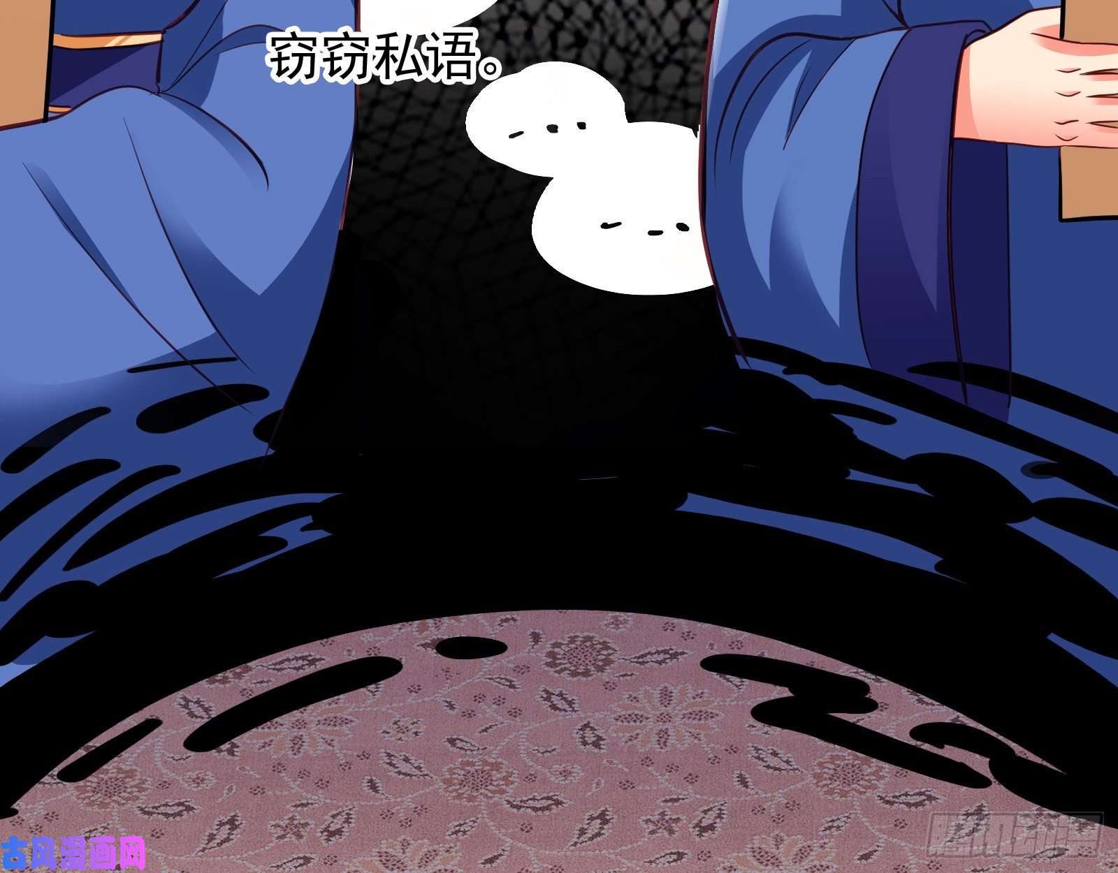 万渣朝凰见招拆招