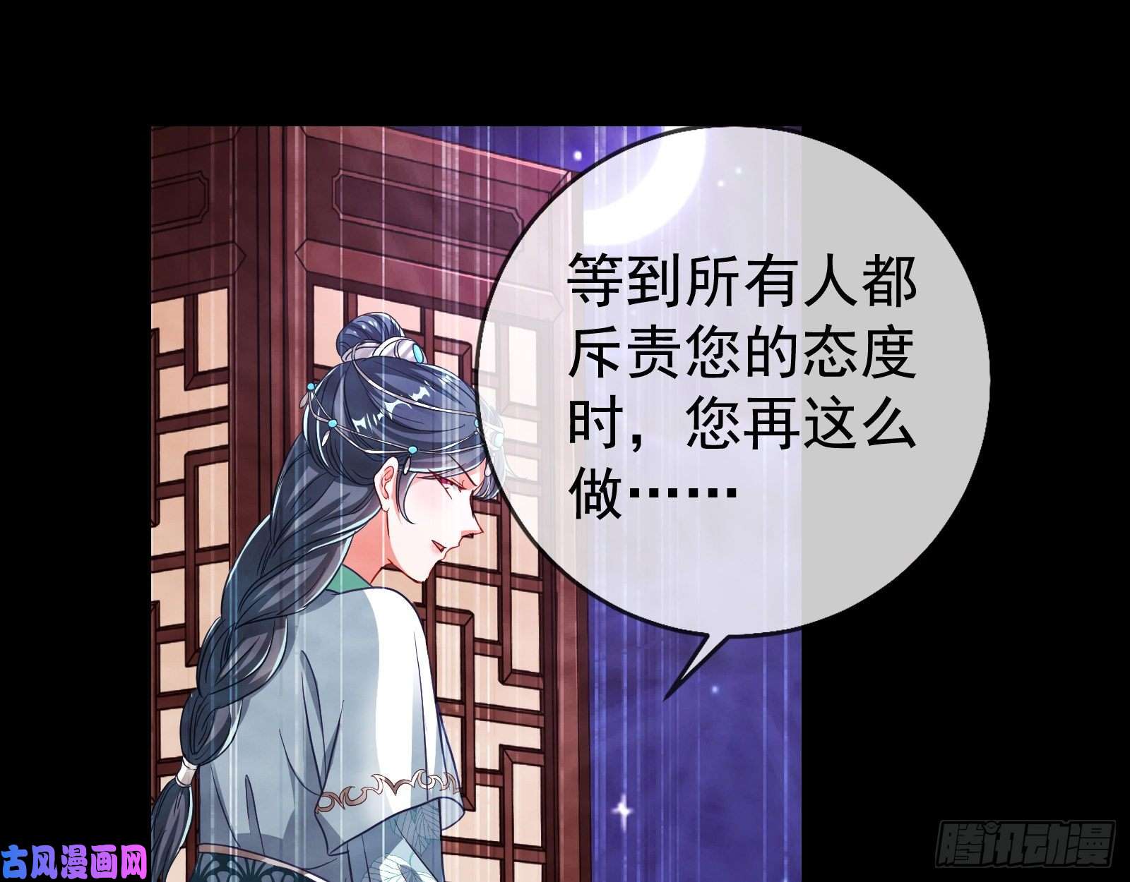 万渣朝凰见招拆招