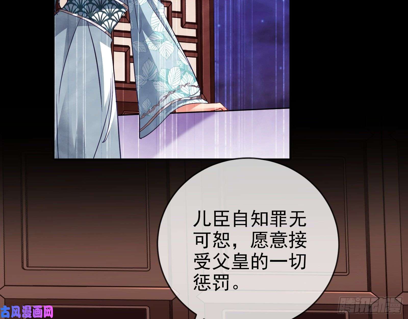 万渣朝凰见招拆招
