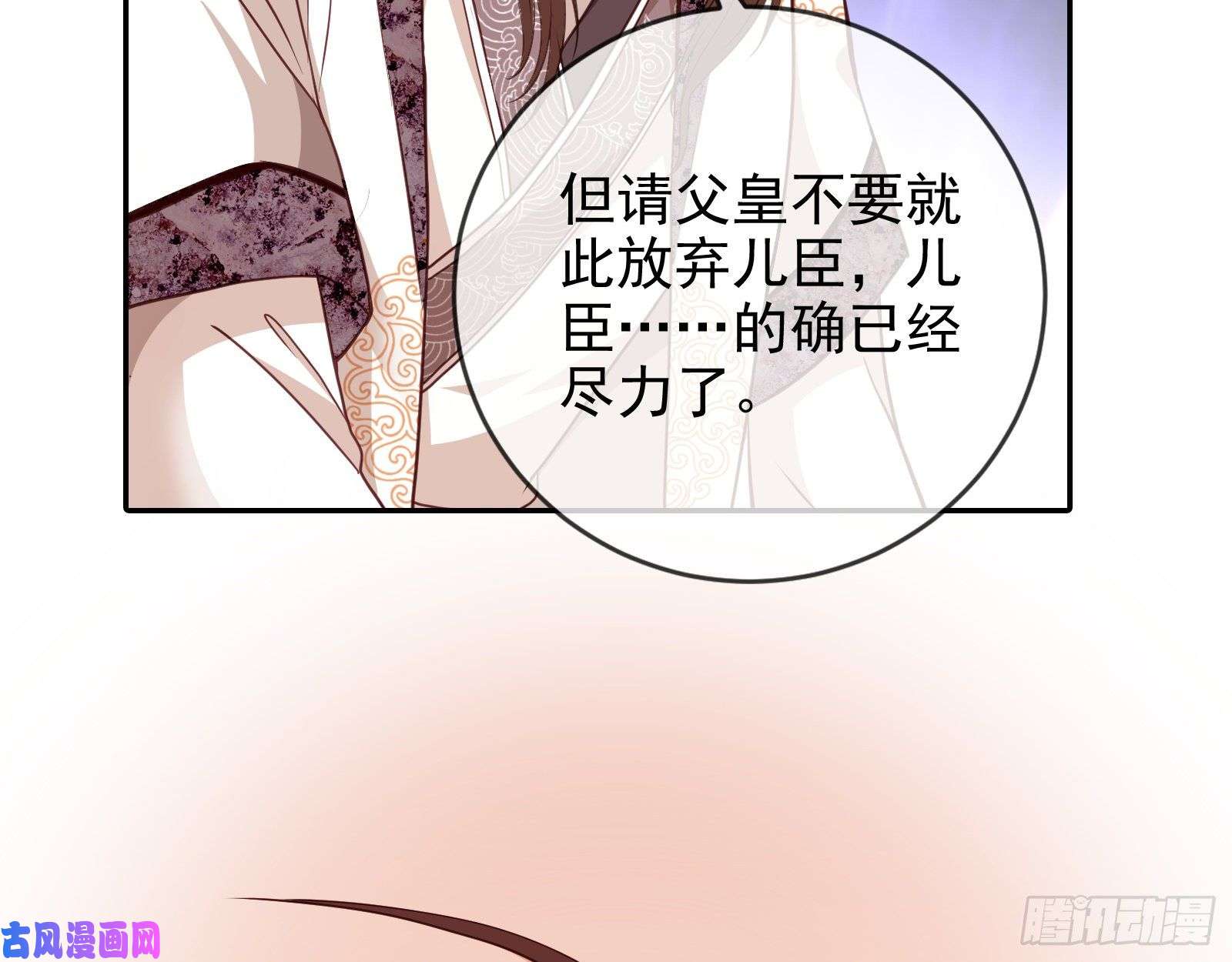 万渣朝凰见招拆招