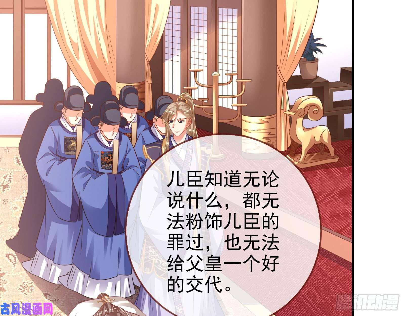 万渣朝凰见招拆招