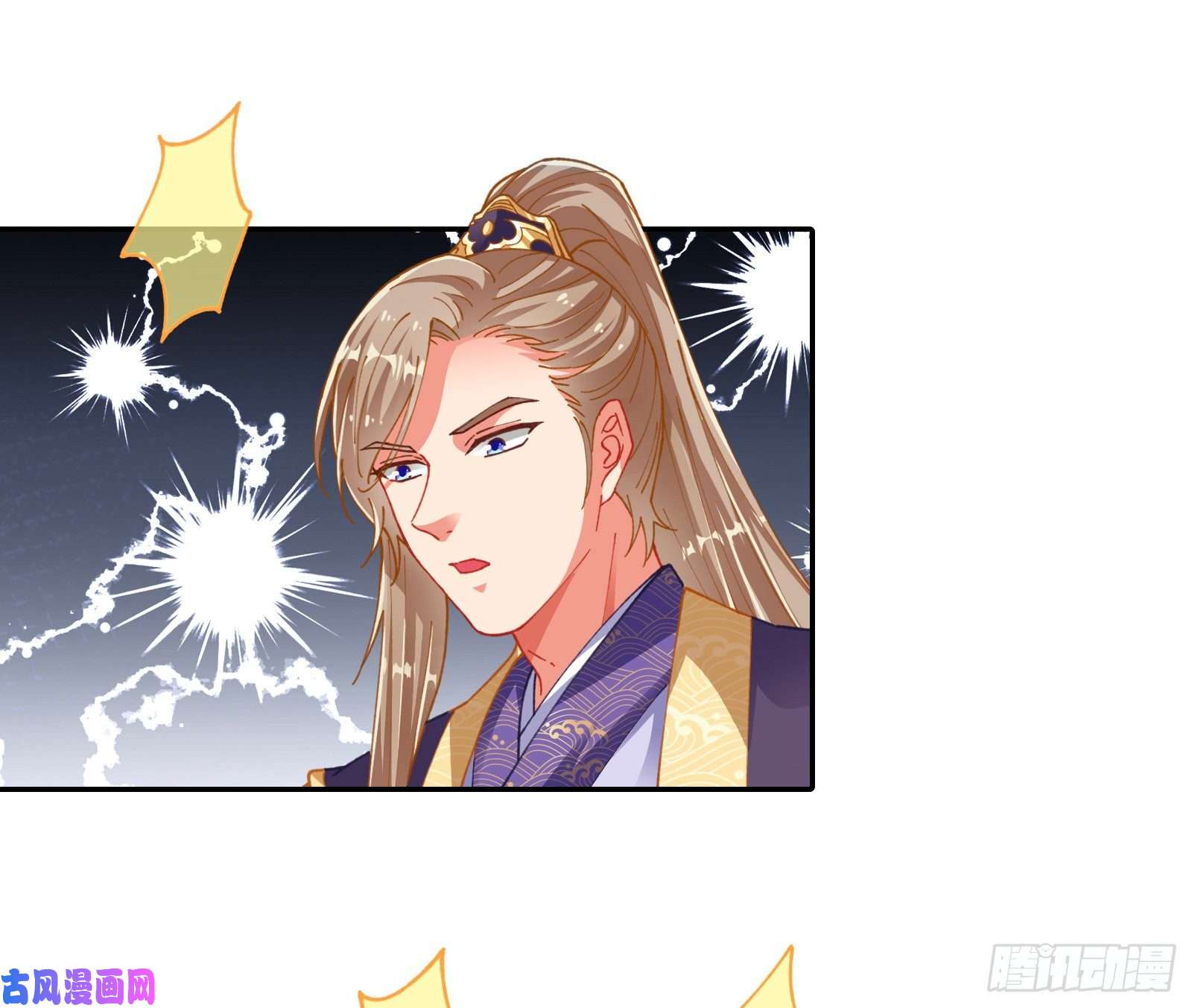 万渣朝凰见招拆招