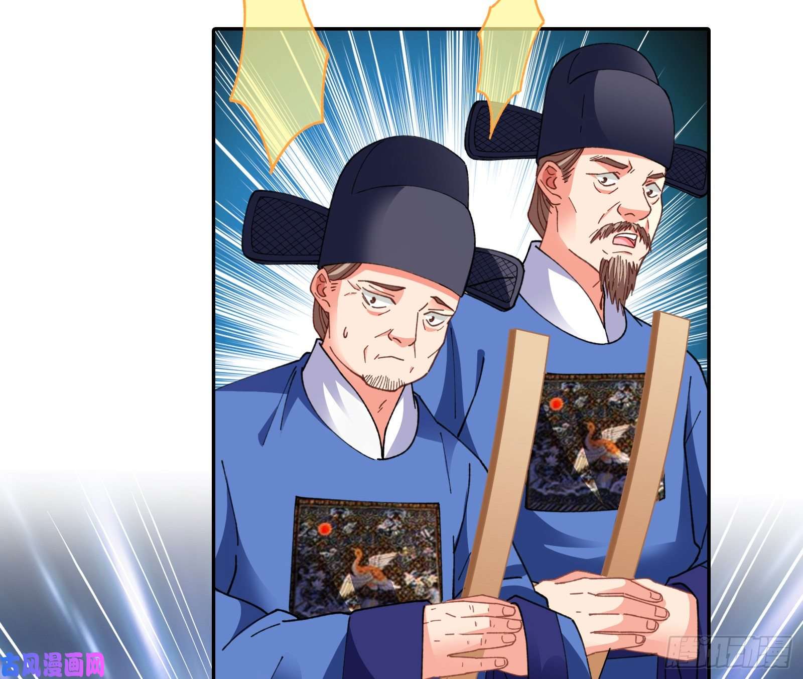 万渣朝凰见招拆招
