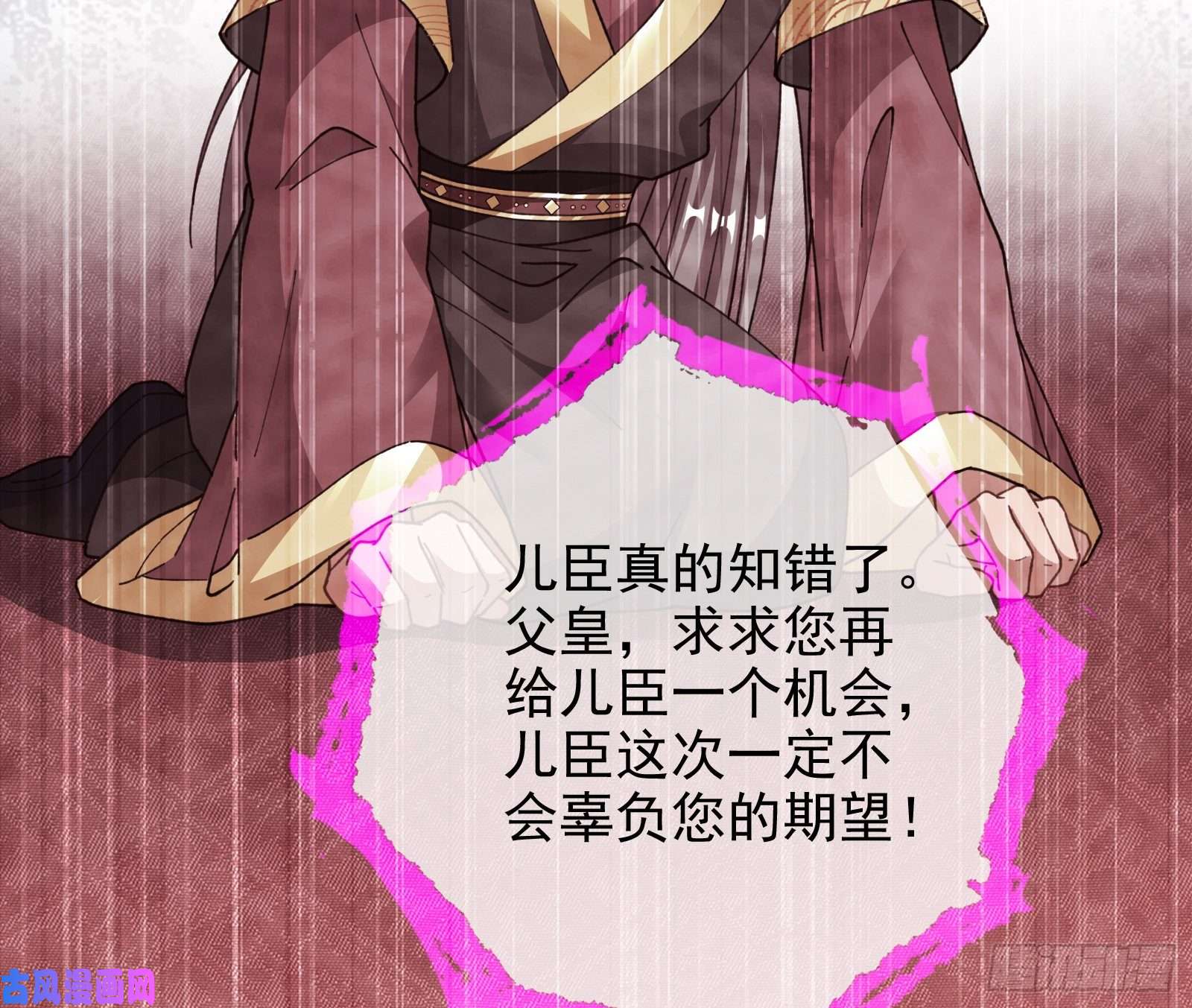 万渣朝凰见招拆招