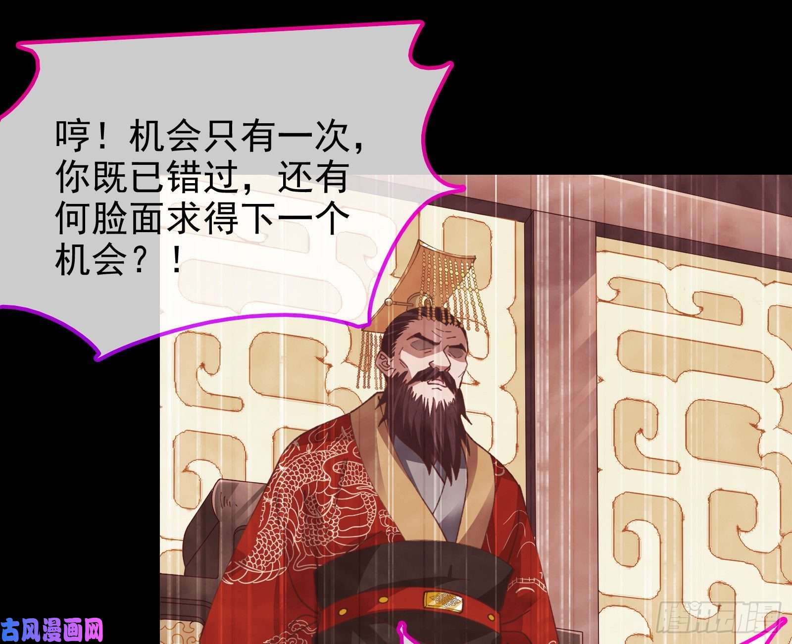 万渣朝凰见招拆招