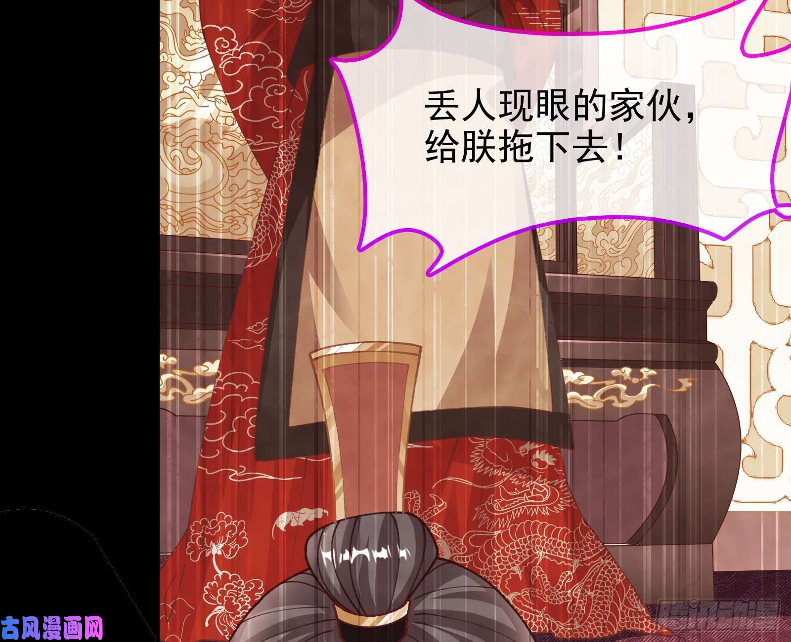 万渣朝凰见招拆招