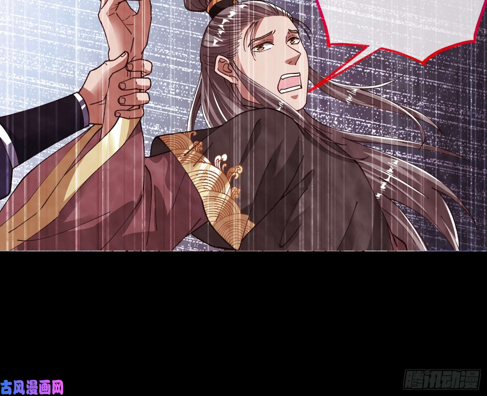 万渣朝凰见招拆招